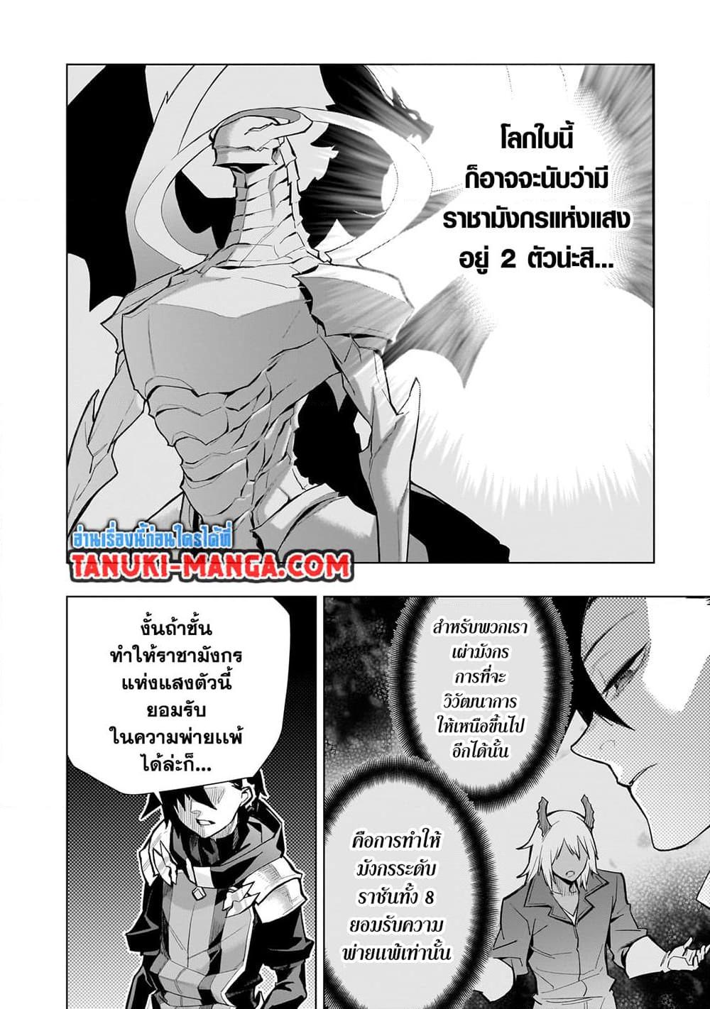 Manga-lc-com อ่านมังงะ อ่านการ์ตูน ออนไลน์ ฟรี Kuro no Shoukanshi ตอนที่ 1 2 3 4 5 6 7 8 9 10 11 12 13 14 ฟรี ไม่มีโฆษณา Manga-lc - อ่าน มังงะ อ่าน การ์ตูน ออนไลน์ อ่านมังงะ ฟรี