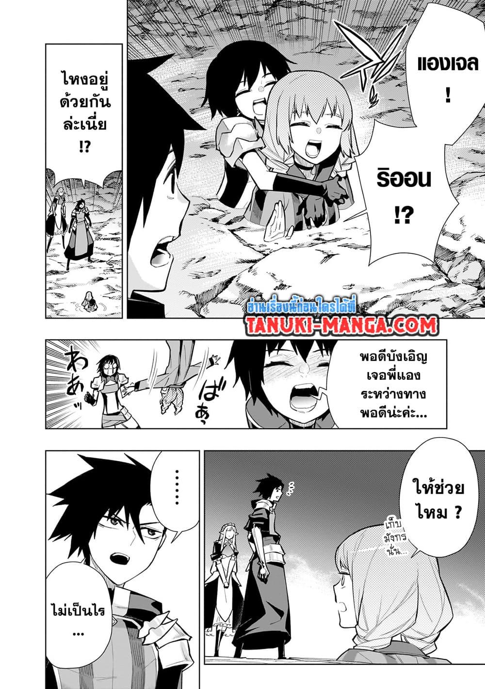 Manga-lc-com อ่านมังงะ อ่านการ์ตูน ออนไลน์ ฟรี Kuro no Shoukanshi ตอนที่ 1 2 3 4 5 6 7 8 9 10 11 12 13 14 ฟรี ไม่มีโฆษณา Manga-lc - อ่าน มังงะ อ่าน การ์ตูน ออนไลน์ อ่านมังงะ ฟรี