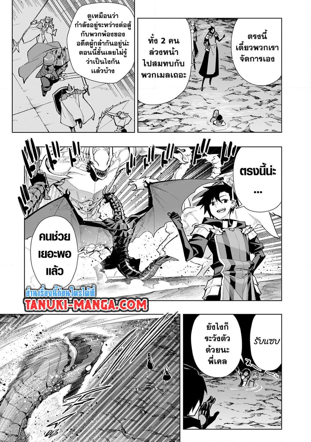 Manga-lc-com อ่านมังงะ อ่านการ์ตูน ออนไลน์ ฟรี Kuro no Shoukanshi ตอนที่ 1 2 3 4 5 6 7 8 9 10 11 12 13 14 ฟรี ไม่มีโฆษณา Manga-lc - อ่าน มังงะ อ่าน การ์ตูน ออนไลน์ อ่านมังงะ ฟรี