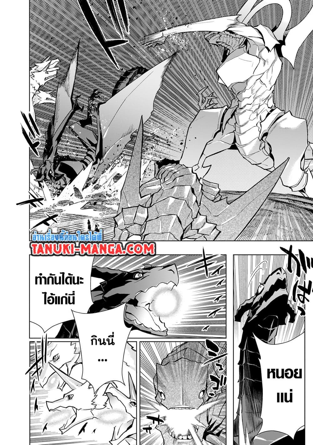 Manga-lc-com อ่านมังงะ อ่านการ์ตูน ออนไลน์ ฟรี Kuro no Shoukanshi ตอนที่ 1 2 3 4 5 6 7 8 9 10 11 12 13 14 ฟรี ไม่มีโฆษณา Manga-lc - อ่าน มังงะ อ่าน การ์ตูน ออนไลน์ อ่านมังงะ ฟรี
