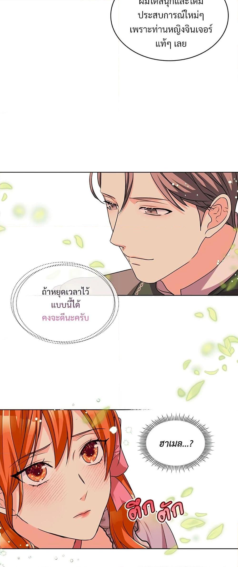 Manga-lc-com อ่านมังงะ อ่านการ์ตูน ออนไลน์ ฟรี Ginger and the Cursed Prince ตอนที่ 1 2 3 4 5 6 7 8 9 10 11 12 13 14 ฟรี ไม่มีโฆษณา Manga-lc - อ่าน มังงะ อ่าน การ์ตูน ออนไลน์ อ่านมังงะ ฟรี