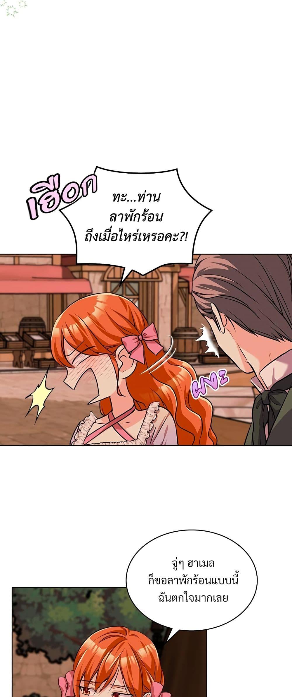 Manga-lc-com อ่านมังงะ อ่านการ์ตูน ออนไลน์ ฟรี Ginger and the Cursed Prince ตอนที่ 1 2 3 4 5 6 7 8 9 10 11 12 13 14 ฟรี ไม่มีโฆษณา Manga-lc - อ่าน มังงะ อ่าน การ์ตูน ออนไลน์ อ่านมังงะ ฟรี