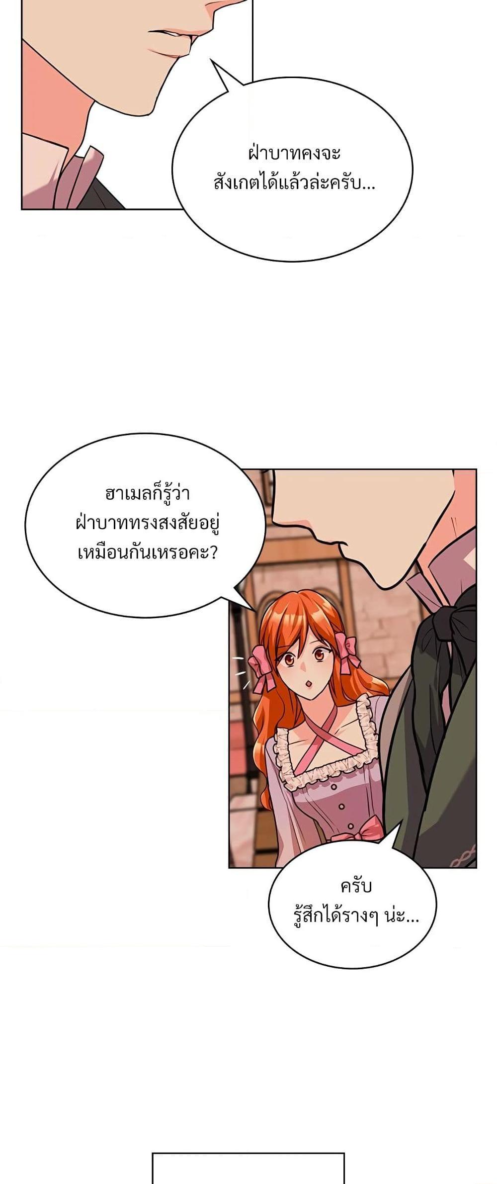 Manga-lc-com อ่านมังงะ อ่านการ์ตูน ออนไลน์ ฟรี Ginger and the Cursed Prince ตอนที่ 1 2 3 4 5 6 7 8 9 10 11 12 13 14 ฟรี ไม่มีโฆษณา Manga-lc - อ่าน มังงะ อ่าน การ์ตูน ออนไลน์ อ่านมังงะ ฟรี