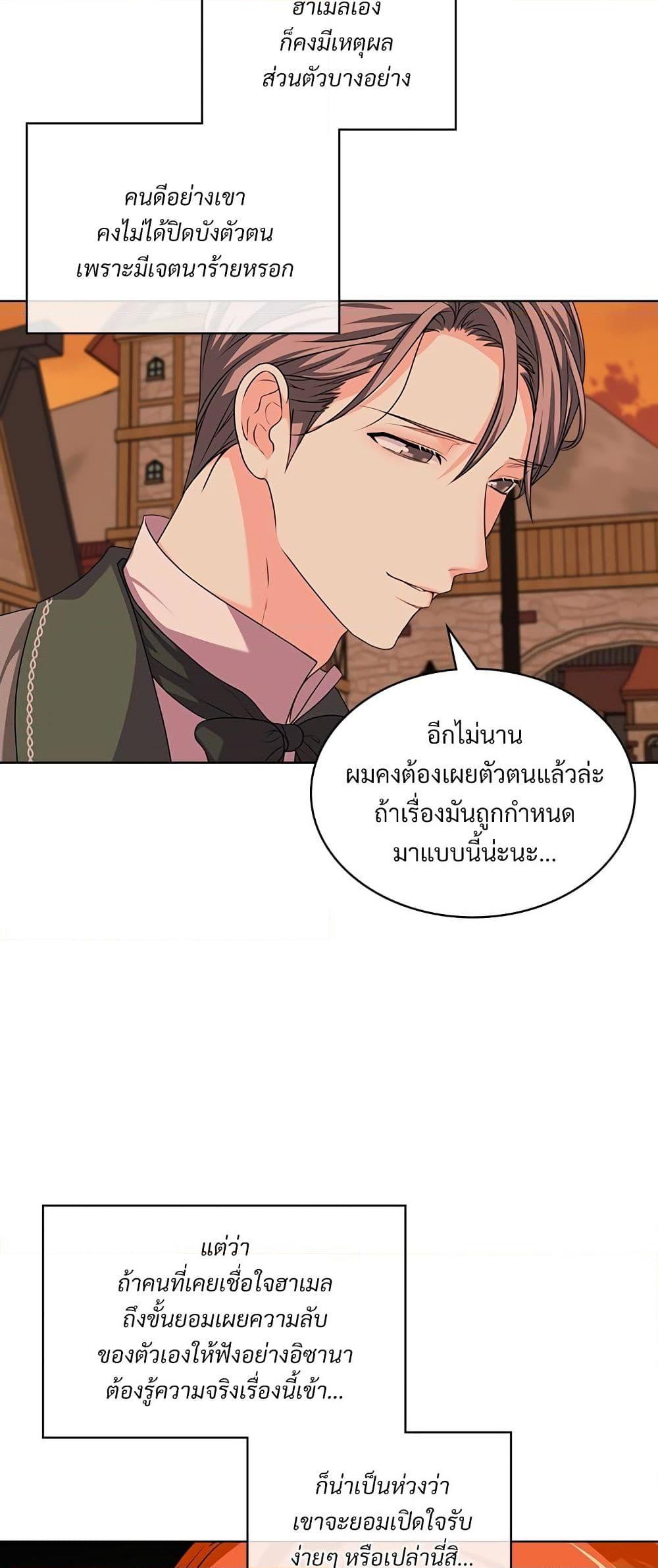 Manga-lc-com อ่านมังงะ อ่านการ์ตูน ออนไลน์ ฟรี Ginger and the Cursed Prince ตอนที่ 1 2 3 4 5 6 7 8 9 10 11 12 13 14 ฟรี ไม่มีโฆษณา Manga-lc - อ่าน มังงะ อ่าน การ์ตูน ออนไลน์ อ่านมังงะ ฟรี