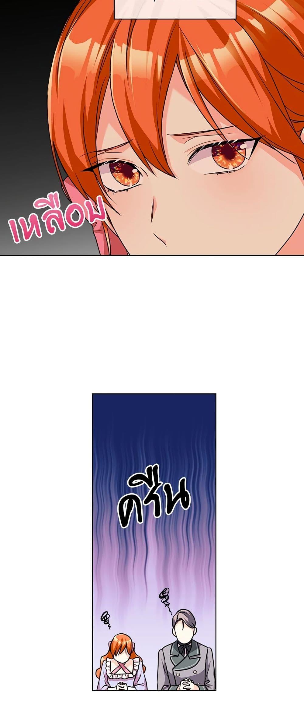 Manga-lc-com อ่านมังงะ อ่านการ์ตูน ออนไลน์ ฟรี Ginger and the Cursed Prince ตอนที่ 1 2 3 4 5 6 7 8 9 10 11 12 13 14 ฟรี ไม่มีโฆษณา Manga-lc - อ่าน มังงะ อ่าน การ์ตูน ออนไลน์ อ่านมังงะ ฟรี