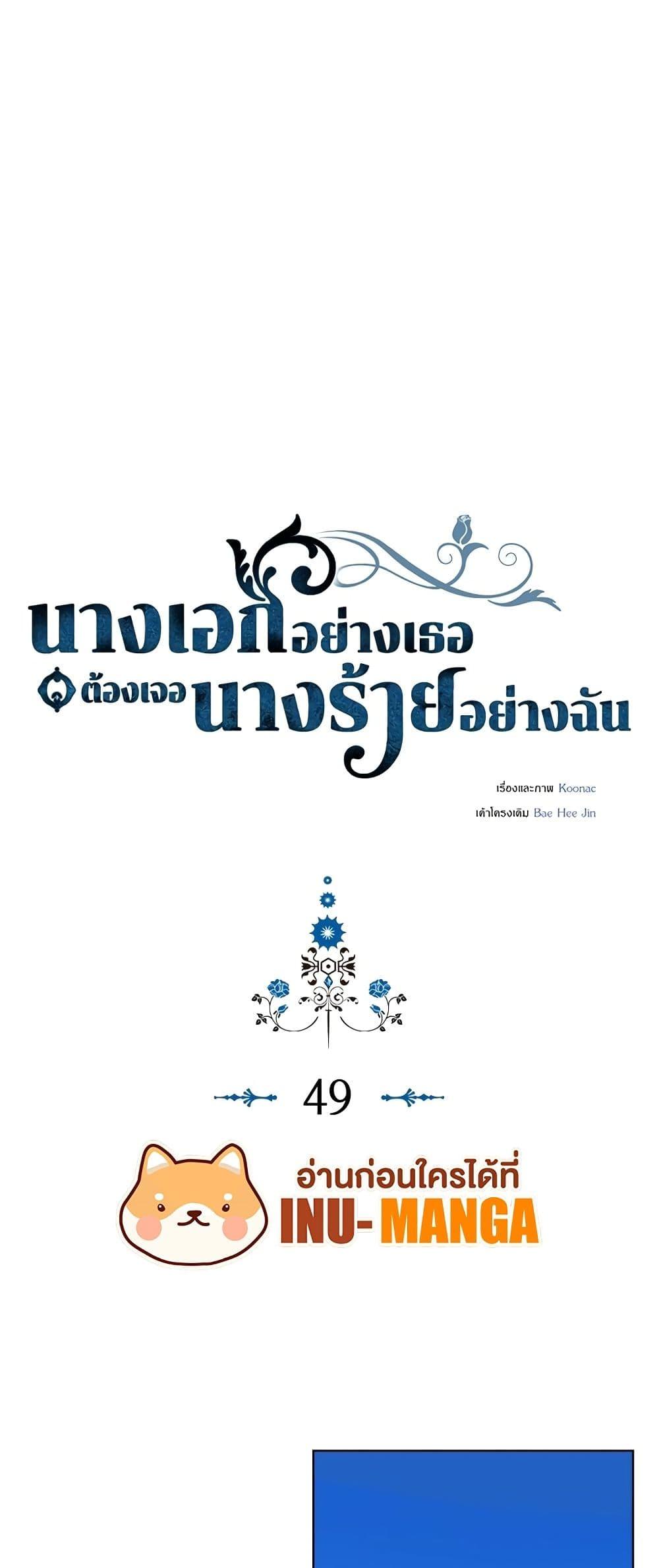 Manga-lc-com อ่านมังงะ อ่านการ์ตูน ออนไลน์ ฟรี Ginger and the Cursed Prince ตอนที่ 1 2 3 4 5 6 7 8 9 10 11 12 13 14 ฟรี ไม่มีโฆษณา Manga-lc - อ่าน มังงะ อ่าน การ์ตูน ออนไลน์ อ่านมังงะ ฟรี