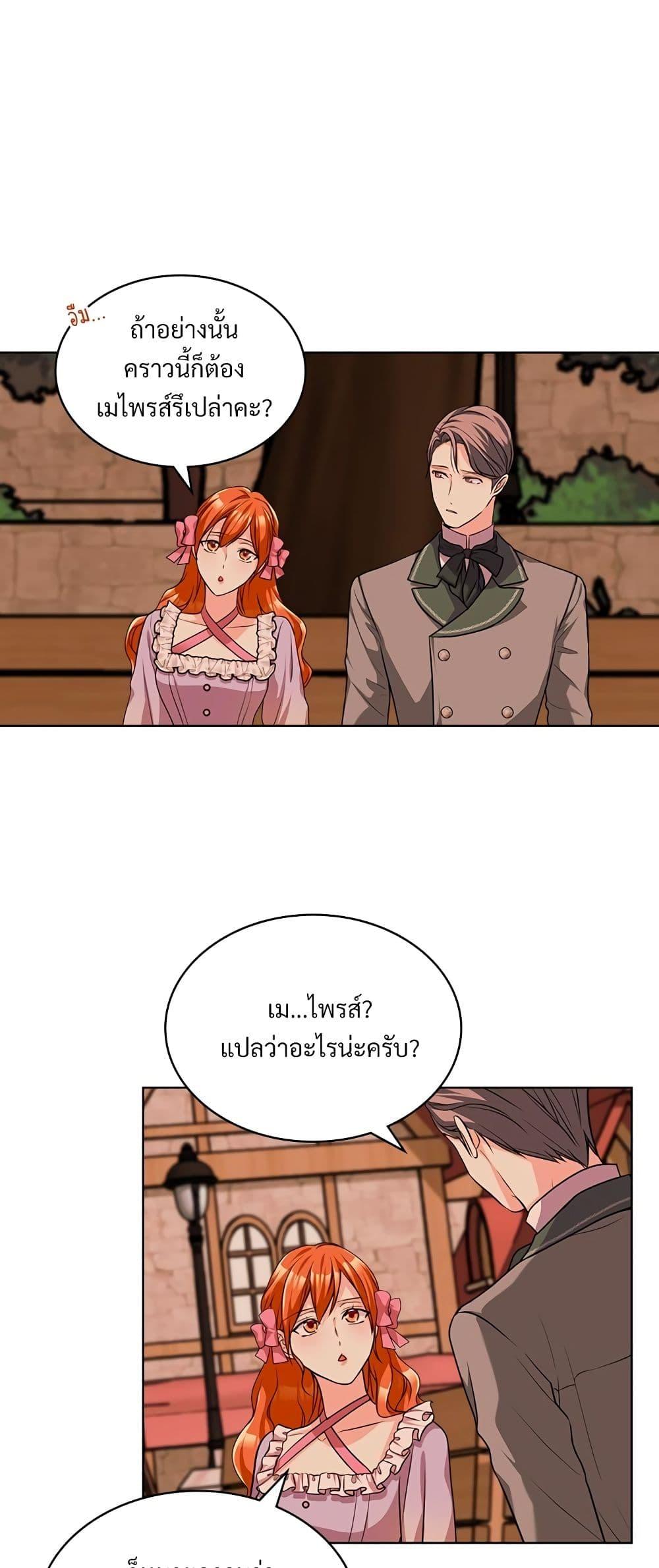 Manga-lc-com อ่านมังงะ อ่านการ์ตูน ออนไลน์ ฟรี Ginger and the Cursed Prince ตอนที่ 1 2 3 4 5 6 7 8 9 10 11 12 13 14 ฟรี ไม่มีโฆษณา Manga-lc - อ่าน มังงะ อ่าน การ์ตูน ออนไลน์ อ่านมังงะ ฟรี