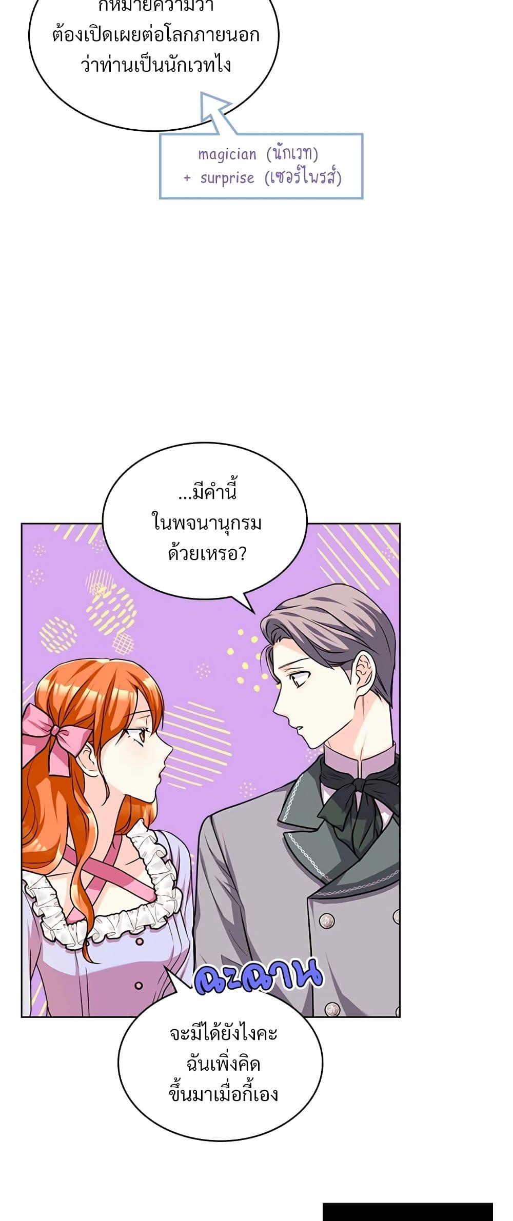 Manga-lc-com อ่านมังงะ อ่านการ์ตูน ออนไลน์ ฟรี Ginger and the Cursed Prince ตอนที่ 1 2 3 4 5 6 7 8 9 10 11 12 13 14 ฟรี ไม่มีโฆษณา Manga-lc - อ่าน มังงะ อ่าน การ์ตูน ออนไลน์ อ่านมังงะ ฟรี