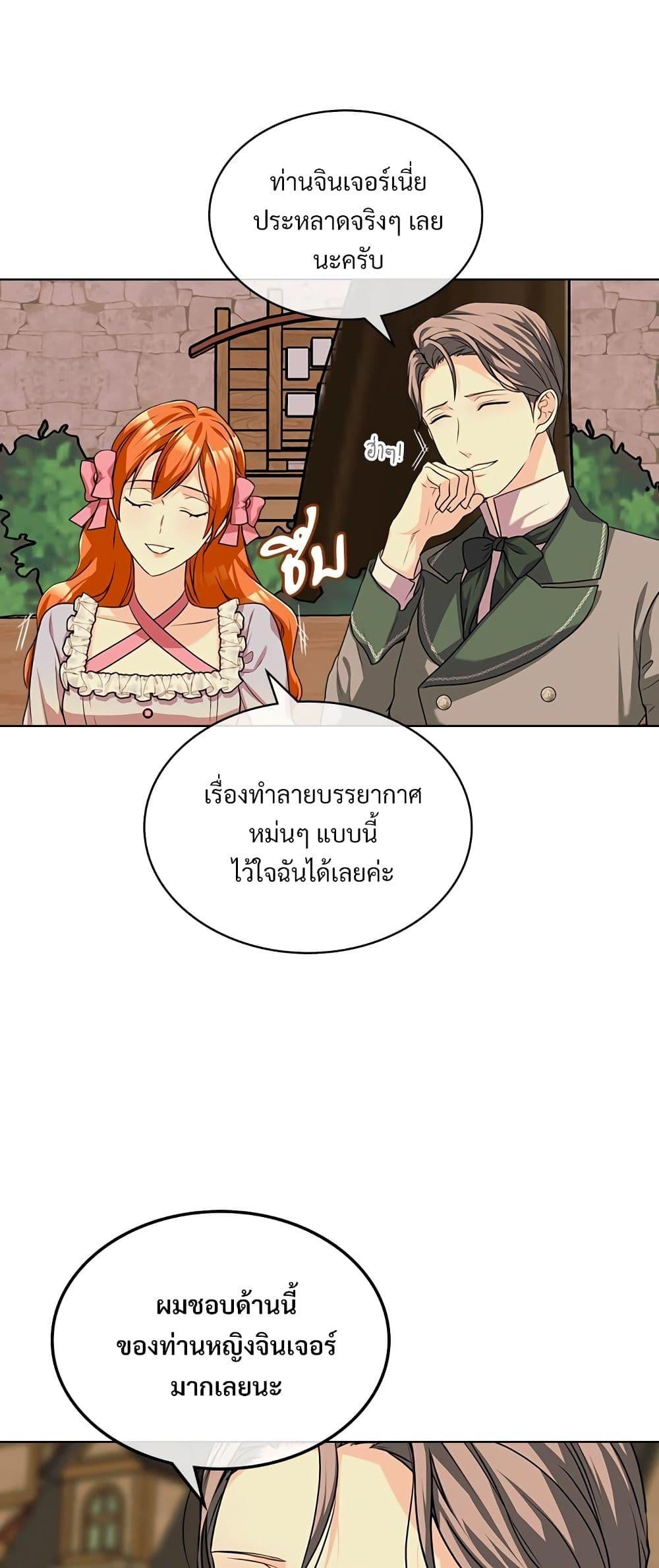 Manga-lc-com อ่านมังงะ อ่านการ์ตูน ออนไลน์ ฟรี Ginger and the Cursed Prince ตอนที่ 1 2 3 4 5 6 7 8 9 10 11 12 13 14 ฟรี ไม่มีโฆษณา Manga-lc - อ่าน มังงะ อ่าน การ์ตูน ออนไลน์ อ่านมังงะ ฟรี