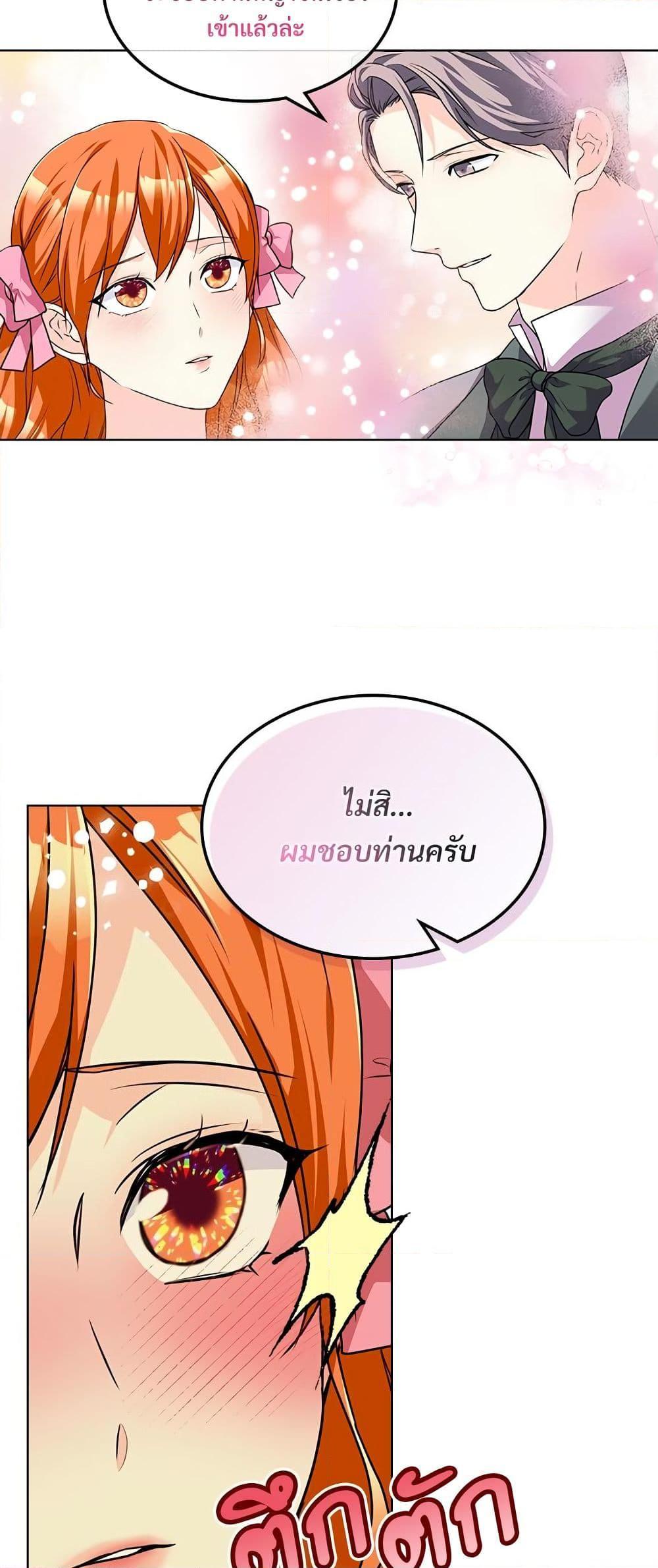 Manga-lc-com อ่านมังงะ อ่านการ์ตูน ออนไลน์ ฟรี Ginger and the Cursed Prince ตอนที่ 1 2 3 4 5 6 7 8 9 10 11 12 13 14 ฟรี ไม่มีโฆษณา Manga-lc - อ่าน มังงะ อ่าน การ์ตูน ออนไลน์ อ่านมังงะ ฟรี