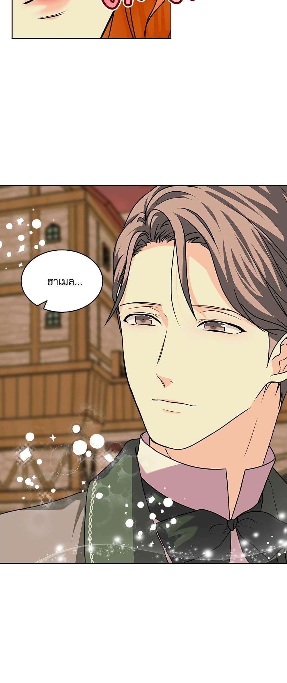 Manga-lc-com อ่านมังงะ อ่านการ์ตูน ออนไลน์ ฟรี Ginger and the Cursed Prince ตอนที่ 1 2 3 4 5 6 7 8 9 10 11 12 13 14 ฟรี ไม่มีโฆษณา Manga-lc - อ่าน มังงะ อ่าน การ์ตูน ออนไลน์ อ่านมังงะ ฟรี
