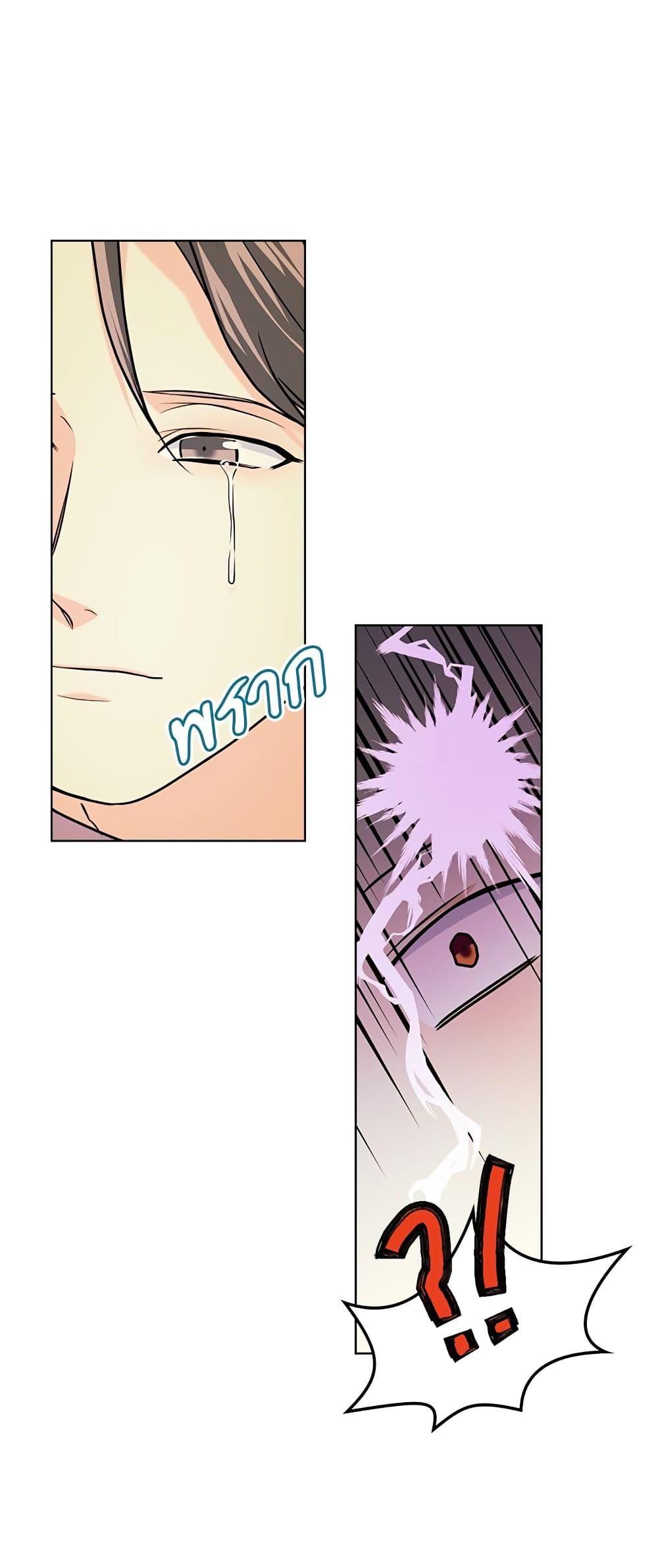 Manga-lc-com อ่านมังงะ อ่านการ์ตูน ออนไลน์ ฟรี Ginger and the Cursed Prince ตอนที่ 1 2 3 4 5 6 7 8 9 10 11 12 13 14 ฟรี ไม่มีโฆษณา Manga-lc - อ่าน มังงะ อ่าน การ์ตูน ออนไลน์ อ่านมังงะ ฟรี
