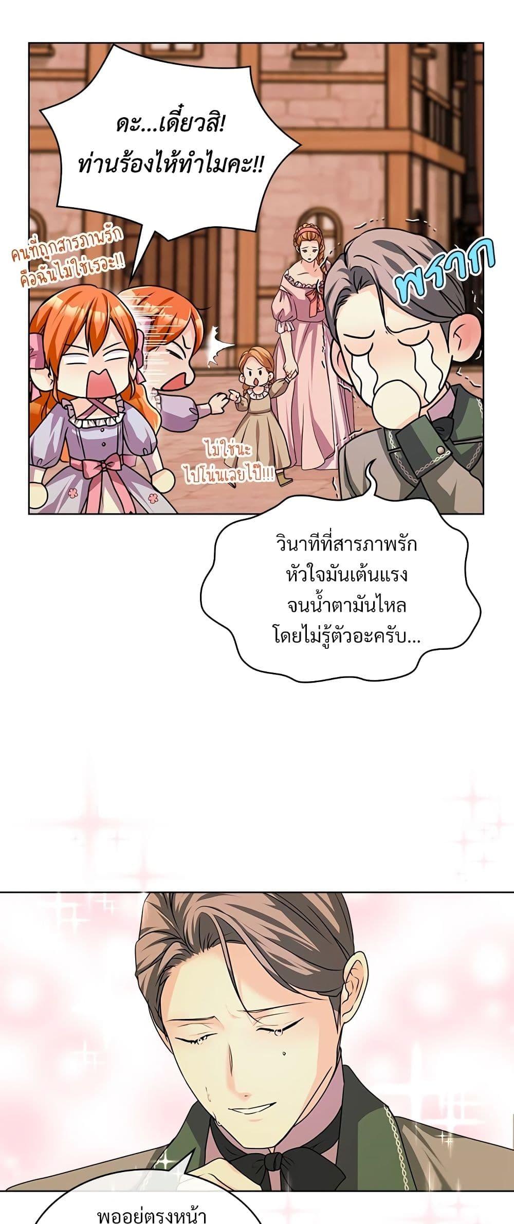 Manga-lc-com อ่านมังงะ อ่านการ์ตูน ออนไลน์ ฟรี Ginger and the Cursed Prince ตอนที่ 1 2 3 4 5 6 7 8 9 10 11 12 13 14 ฟรี ไม่มีโฆษณา Manga-lc - อ่าน มังงะ อ่าน การ์ตูน ออนไลน์ อ่านมังงะ ฟรี