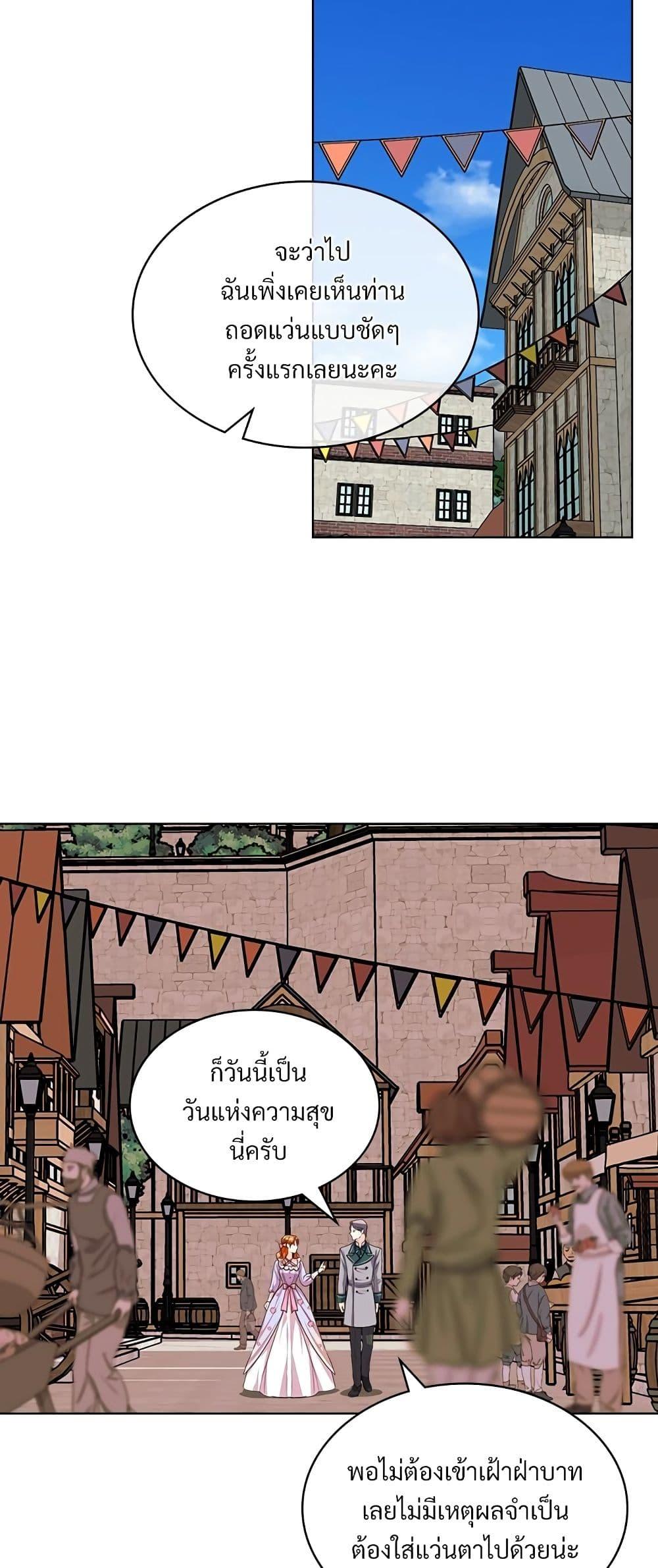 Manga-lc-com อ่านมังงะ อ่านการ์ตูน ออนไลน์ ฟรี Ginger and the Cursed Prince ตอนที่ 1 2 3 4 5 6 7 8 9 10 11 12 13 14 ฟรี ไม่มีโฆษณา Manga-lc - อ่าน มังงะ อ่าน การ์ตูน ออนไลน์ อ่านมังงะ ฟรี