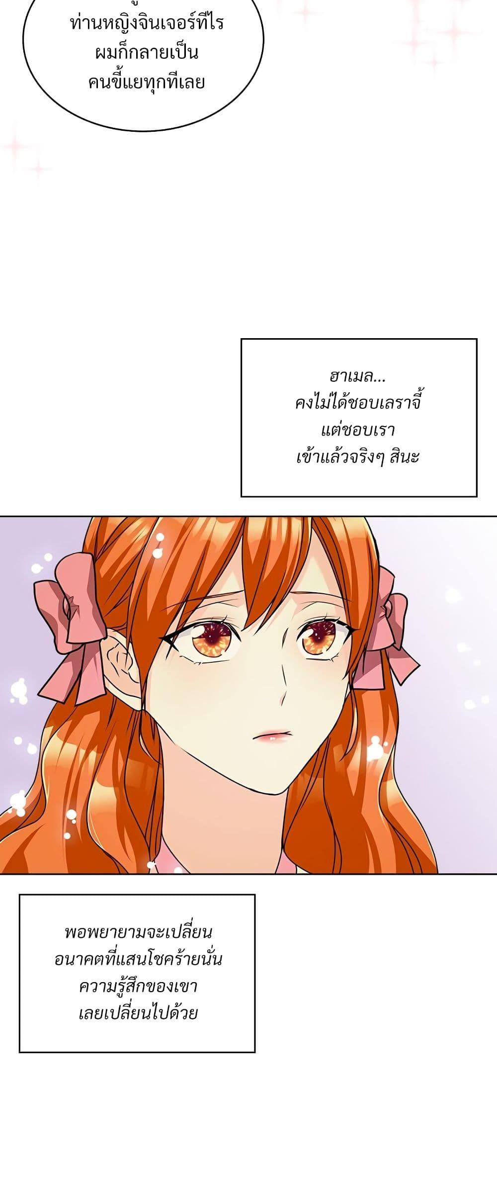 Manga-lc-com อ่านมังงะ อ่านการ์ตูน ออนไลน์ ฟรี Ginger and the Cursed Prince ตอนที่ 1 2 3 4 5 6 7 8 9 10 11 12 13 14 ฟรี ไม่มีโฆษณา Manga-lc - อ่าน มังงะ อ่าน การ์ตูน ออนไลน์ อ่านมังงะ ฟรี