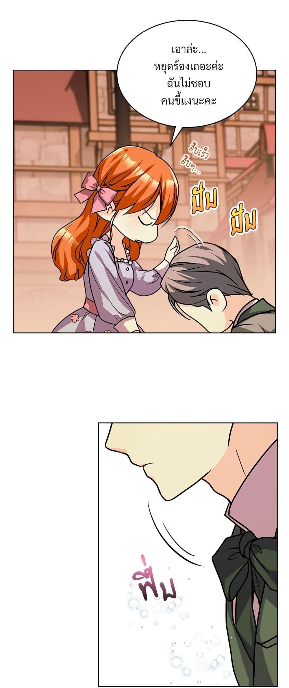 Manga-lc-com อ่านมังงะ อ่านการ์ตูน ออนไลน์ ฟรี Ginger and the Cursed Prince ตอนที่ 1 2 3 4 5 6 7 8 9 10 11 12 13 14 ฟรี ไม่มีโฆษณา Manga-lc - อ่าน มังงะ อ่าน การ์ตูน ออนไลน์ อ่านมังงะ ฟรี