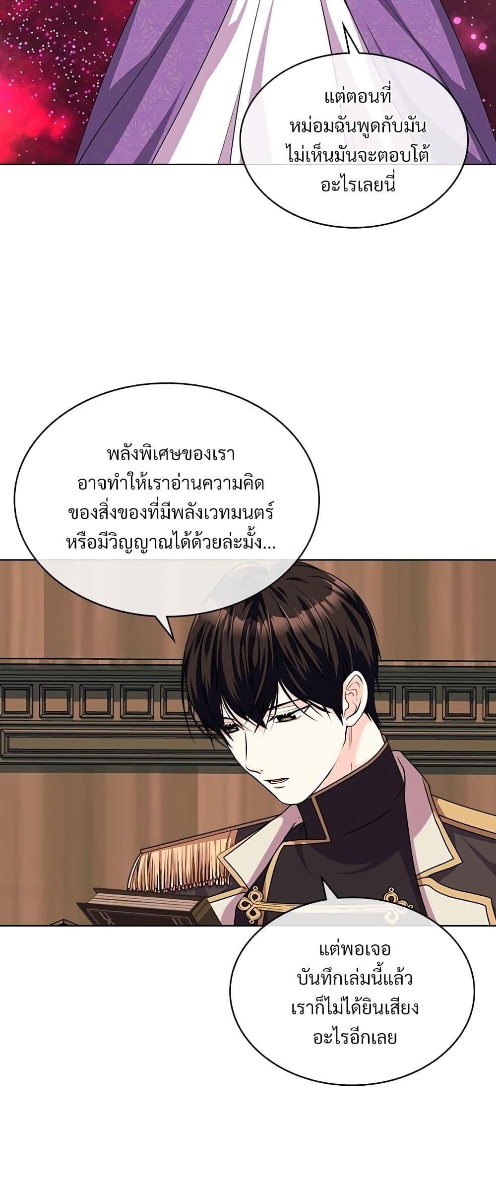 Manga-lc-com อ่านมังงะ อ่านการ์ตูน ออนไลน์ ฟรี Ginger and the Cursed Prince ตอนที่ 1 2 3 4 5 6 7 8 9 10 11 12 13 14 ฟรี ไม่มีโฆษณา Manga-lc - อ่าน มังงะ อ่าน การ์ตูน ออนไลน์ อ่านมังงะ ฟรี