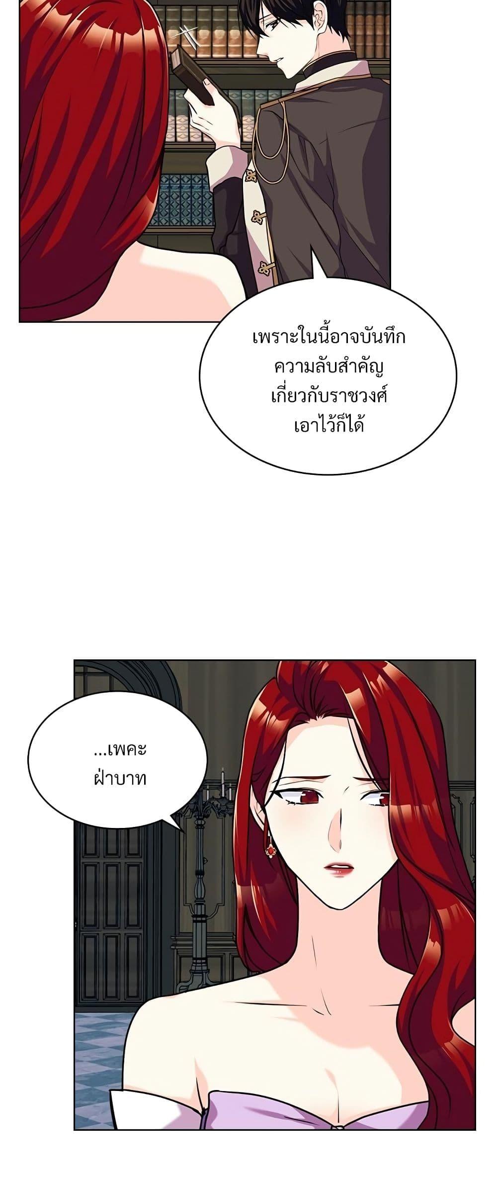 Manga-lc-com อ่านมังงะ อ่านการ์ตูน ออนไลน์ ฟรี Ginger and the Cursed Prince ตอนที่ 1 2 3 4 5 6 7 8 9 10 11 12 13 14 ฟรี ไม่มีโฆษณา Manga-lc - อ่าน มังงะ อ่าน การ์ตูน ออนไลน์ อ่านมังงะ ฟรี