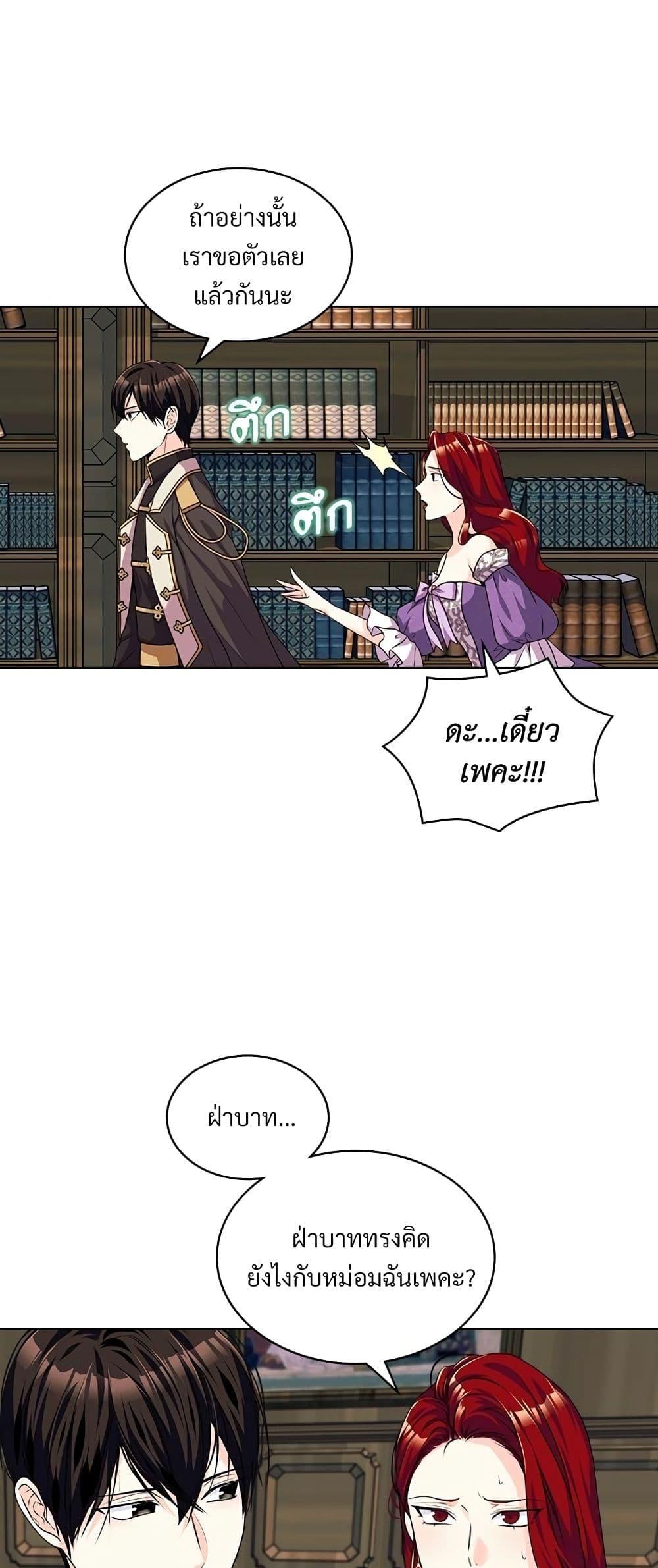 Manga-lc-com อ่านมังงะ อ่านการ์ตูน ออนไลน์ ฟรี Ginger and the Cursed Prince ตอนที่ 1 2 3 4 5 6 7 8 9 10 11 12 13 14 ฟรี ไม่มีโฆษณา Manga-lc - อ่าน มังงะ อ่าน การ์ตูน ออนไลน์ อ่านมังงะ ฟรี