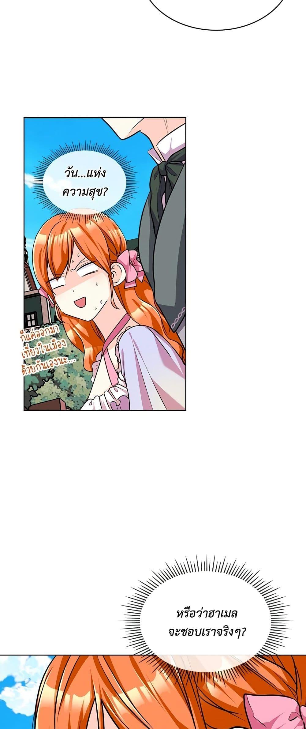 Manga-lc-com อ่านมังงะ อ่านการ์ตูน ออนไลน์ ฟรี Ginger and the Cursed Prince ตอนที่ 1 2 3 4 5 6 7 8 9 10 11 12 13 14 ฟรี ไม่มีโฆษณา Manga-lc - อ่าน มังงะ อ่าน การ์ตูน ออนไลน์ อ่านมังงะ ฟรี