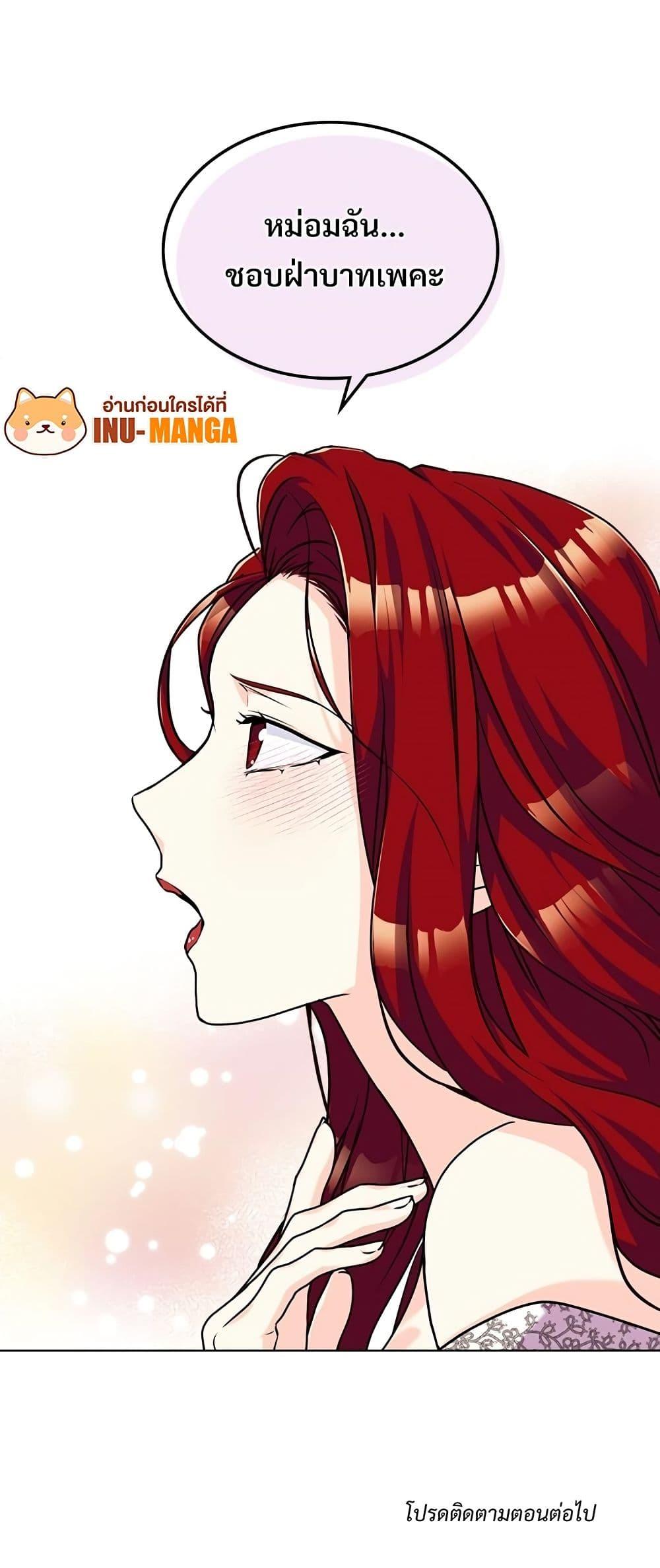 Manga-lc-com อ่านมังงะ อ่านการ์ตูน ออนไลน์ ฟรี Ginger and the Cursed Prince ตอนที่ 1 2 3 4 5 6 7 8 9 10 11 12 13 14 ฟรี ไม่มีโฆษณา Manga-lc - อ่าน มังงะ อ่าน การ์ตูน ออนไลน์ อ่านมังงะ ฟรี