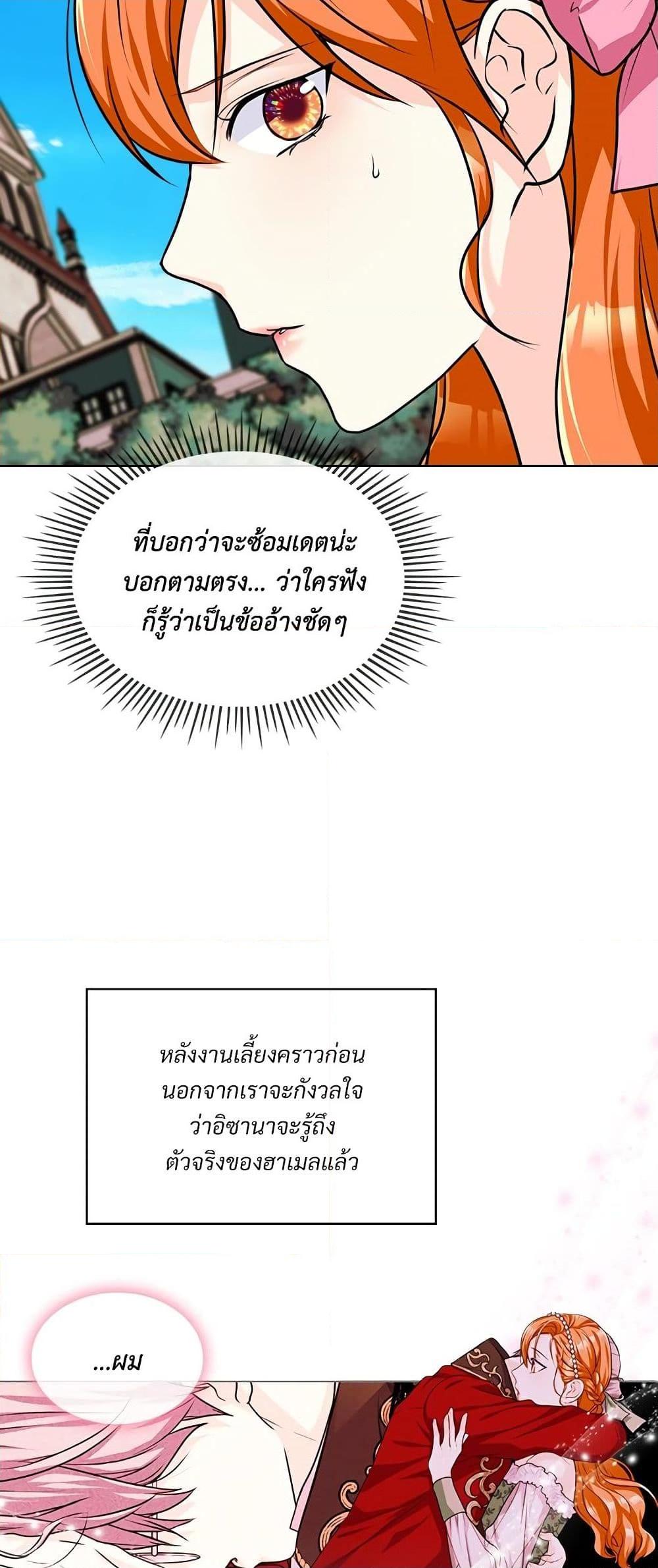 Manga-lc-com อ่านมังงะ อ่านการ์ตูน ออนไลน์ ฟรี Ginger and the Cursed Prince ตอนที่ 1 2 3 4 5 6 7 8 9 10 11 12 13 14 ฟรี ไม่มีโฆษณา Manga-lc - อ่าน มังงะ อ่าน การ์ตูน ออนไลน์ อ่านมังงะ ฟรี