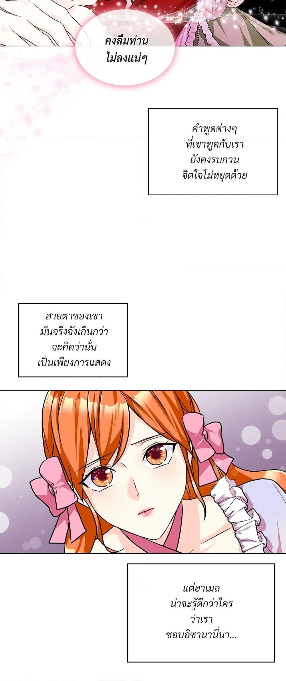 Manga-lc-com อ่านมังงะ อ่านการ์ตูน ออนไลน์ ฟรี Ginger and the Cursed Prince ตอนที่ 1 2 3 4 5 6 7 8 9 10 11 12 13 14 ฟรี ไม่มีโฆษณา Manga-lc - อ่าน มังงะ อ่าน การ์ตูน ออนไลน์ อ่านมังงะ ฟรี
