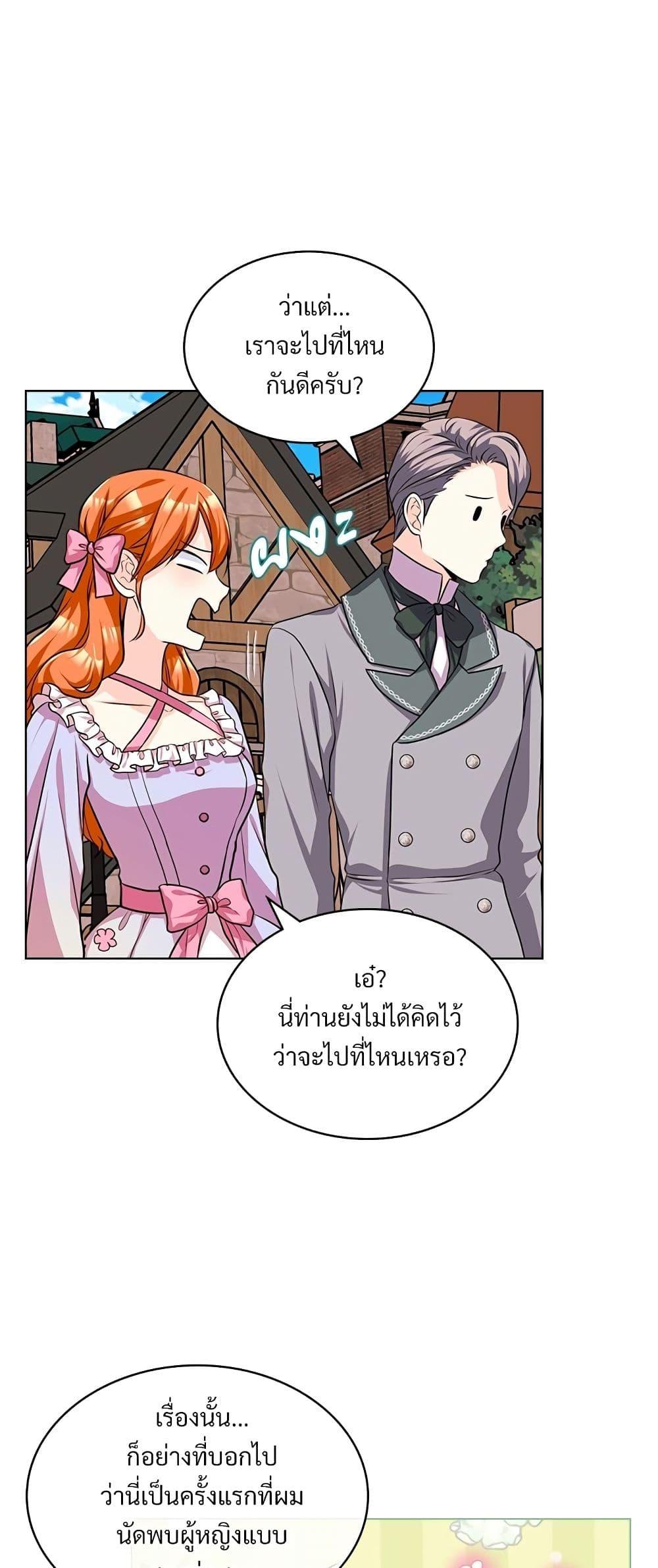 Manga-lc-com อ่านมังงะ อ่านการ์ตูน ออนไลน์ ฟรี Ginger and the Cursed Prince ตอนที่ 1 2 3 4 5 6 7 8 9 10 11 12 13 14 ฟรี ไม่มีโฆษณา Manga-lc - อ่าน มังงะ อ่าน การ์ตูน ออนไลน์ อ่านมังงะ ฟรี