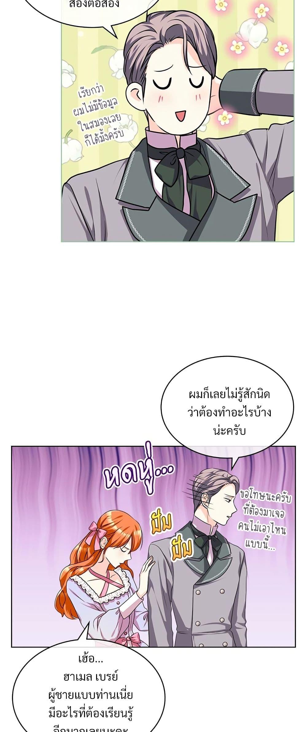 Manga-lc-com อ่านมังงะ อ่านการ์ตูน ออนไลน์ ฟรี Ginger and the Cursed Prince ตอนที่ 1 2 3 4 5 6 7 8 9 10 11 12 13 14 ฟรี ไม่มีโฆษณา Manga-lc - อ่าน มังงะ อ่าน การ์ตูน ออนไลน์ อ่านมังงะ ฟรี