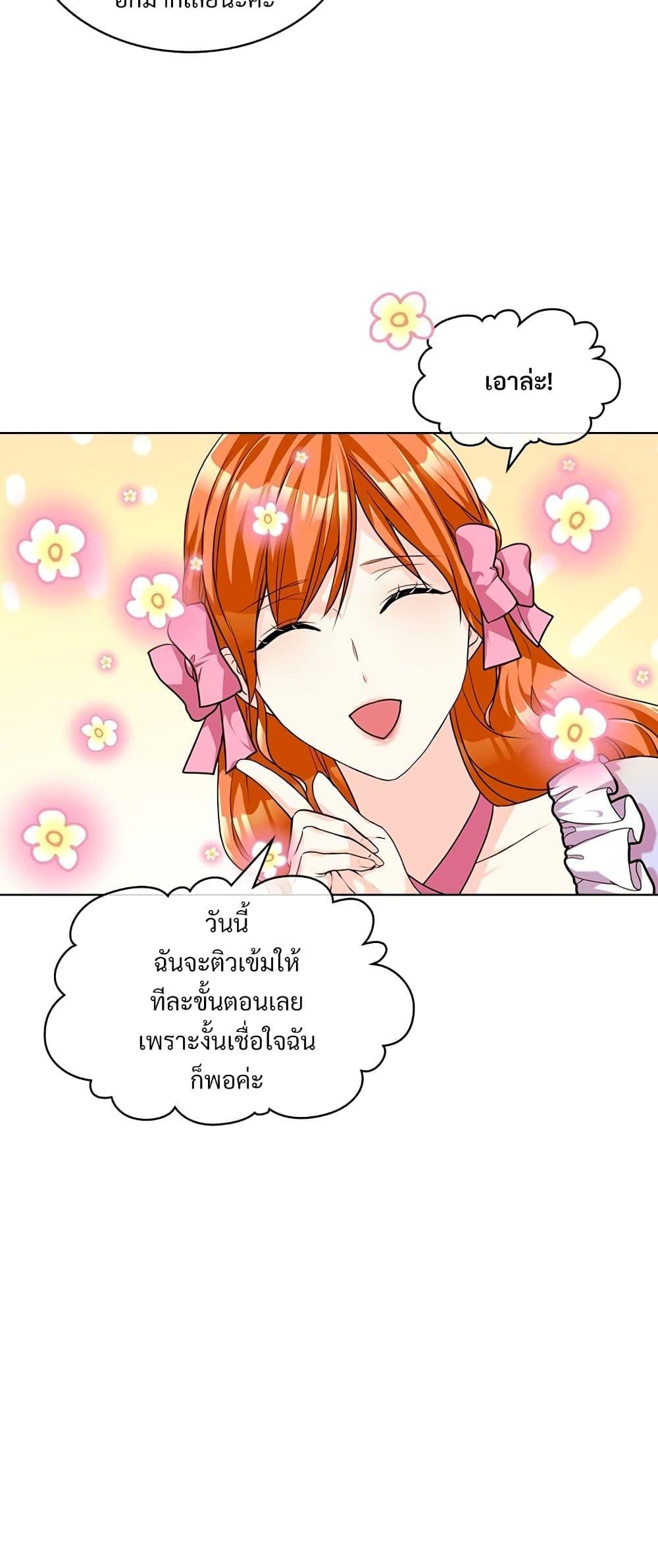 Manga-lc-com อ่านมังงะ อ่านการ์ตูน ออนไลน์ ฟรี Ginger and the Cursed Prince ตอนที่ 1 2 3 4 5 6 7 8 9 10 11 12 13 14 ฟรี ไม่มีโฆษณา Manga-lc - อ่าน มังงะ อ่าน การ์ตูน ออนไลน์ อ่านมังงะ ฟรี