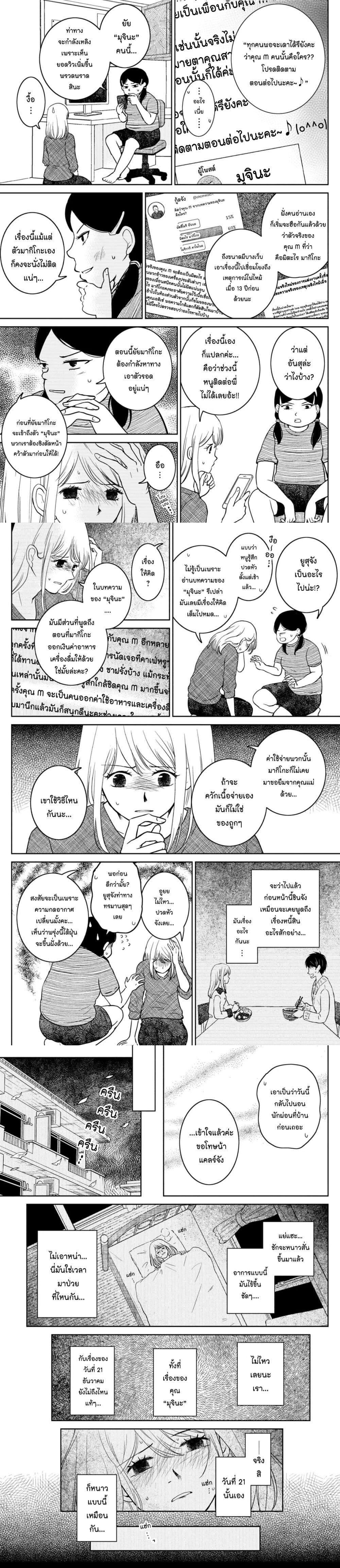 Manga-lc-com อ่านมังงะ อ่านการ์ตูน ออนไลน์ ฟรี Mitaraike Enjou suru ตอนที่ 1 2 3 4 5 6 7 8 9 10 11 12 13 14 ฟรี ไม่มีโฆษณา Manga-lc - อ่าน มังงะ อ่าน การ์ตูน ออนไลน์ อ่านมังงะ ฟรี