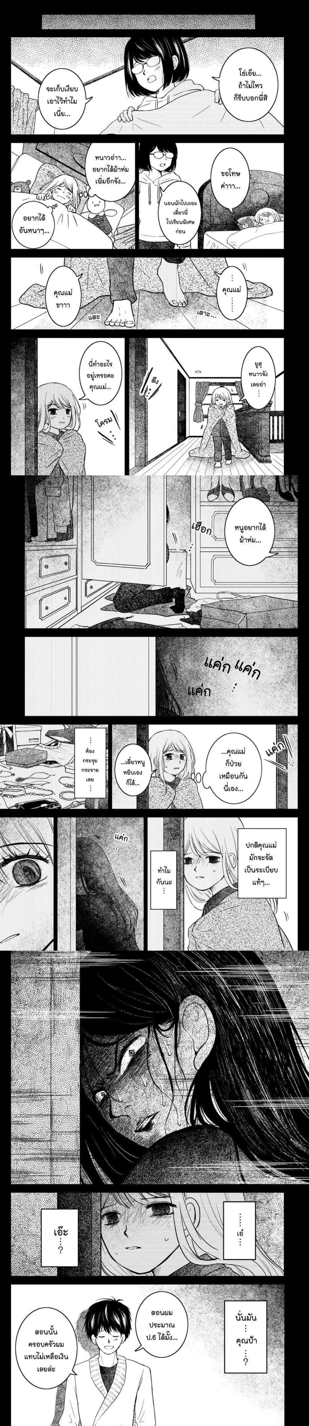 Manga-lc-com อ่านมังงะ อ่านการ์ตูน ออนไลน์ ฟรี Mitaraike Enjou suru ตอนที่ 1 2 3 4 5 6 7 8 9 10 11 12 13 14 ฟรี ไม่มีโฆษณา Manga-lc - อ่าน มังงะ อ่าน การ์ตูน ออนไลน์ อ่านมังงะ ฟรี