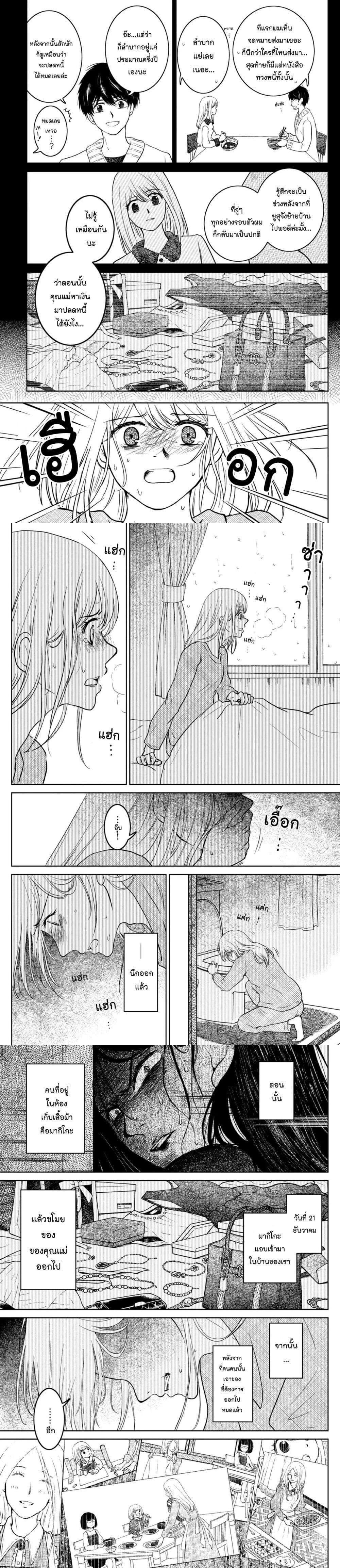 Manga-lc-com อ่านมังงะ อ่านการ์ตูน ออนไลน์ ฟรี Mitaraike Enjou suru ตอนที่ 1 2 3 4 5 6 7 8 9 10 11 12 13 14 ฟรี ไม่มีโฆษณา Manga-lc - อ่าน มังงะ อ่าน การ์ตูน ออนไลน์ อ่านมังงะ ฟรี