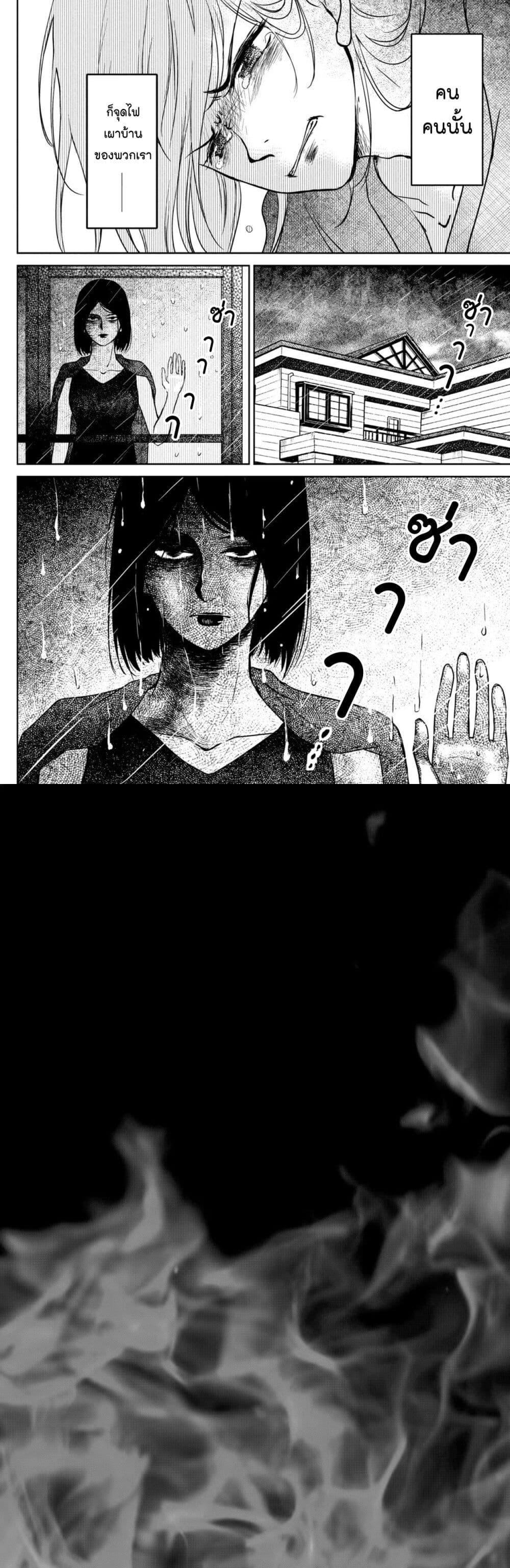 Manga-lc-com อ่านมังงะ อ่านการ์ตูน ออนไลน์ ฟรี Mitaraike Enjou suru ตอนที่ 1 2 3 4 5 6 7 8 9 10 11 12 13 14 ฟรี ไม่มีโฆษณา Manga-lc - อ่าน มังงะ อ่าน การ์ตูน ออนไลน์ อ่านมังงะ ฟรี