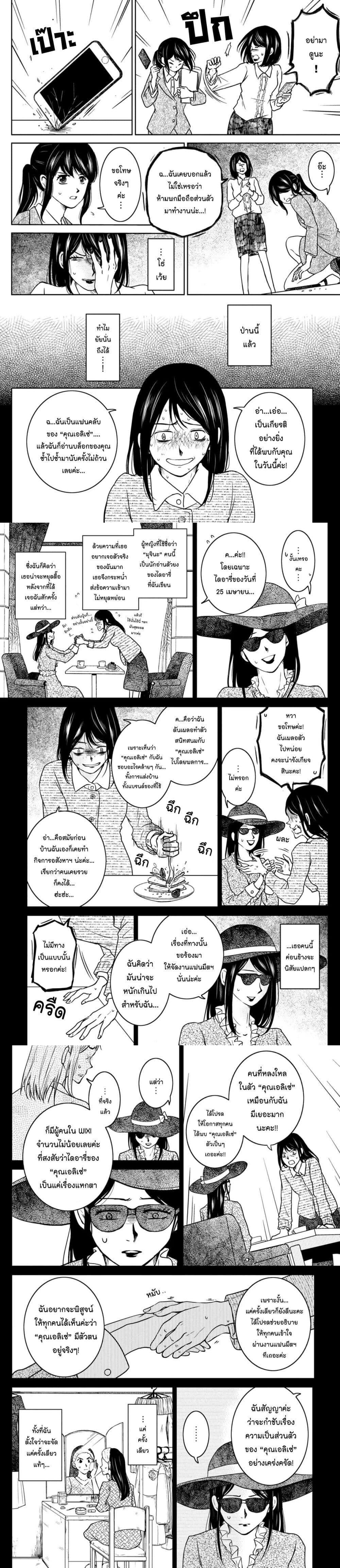 Manga-lc-com อ่านมังงะ อ่านการ์ตูน ออนไลน์ ฟรี Mitaraike Enjou suru ตอนที่ 1 2 3 4 5 6 7 8 9 10 11 12 13 14 ฟรี ไม่มีโฆษณา Manga-lc - อ่าน มังงะ อ่าน การ์ตูน ออนไลน์ อ่านมังงะ ฟรี