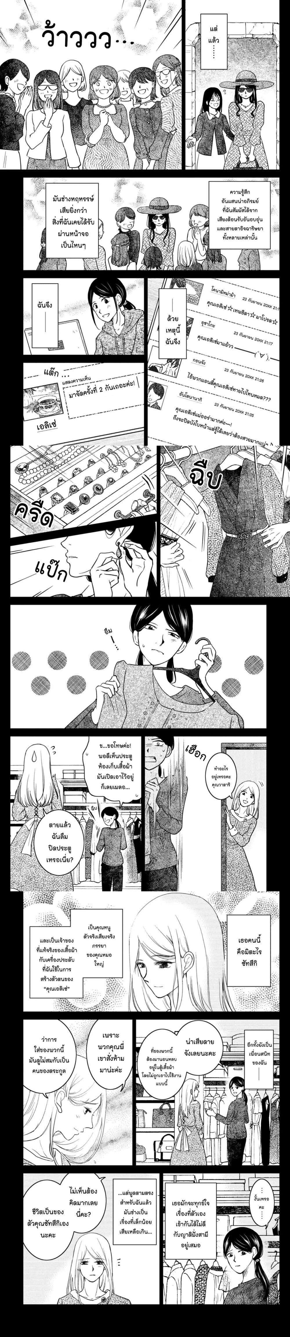 Manga-lc-com อ่านมังงะ อ่านการ์ตูน ออนไลน์ ฟรี Mitaraike Enjou suru ตอนที่ 1 2 3 4 5 6 7 8 9 10 11 12 13 14 ฟรี ไม่มีโฆษณา Manga-lc - อ่าน มังงะ อ่าน การ์ตูน ออนไลน์ อ่านมังงะ ฟรี