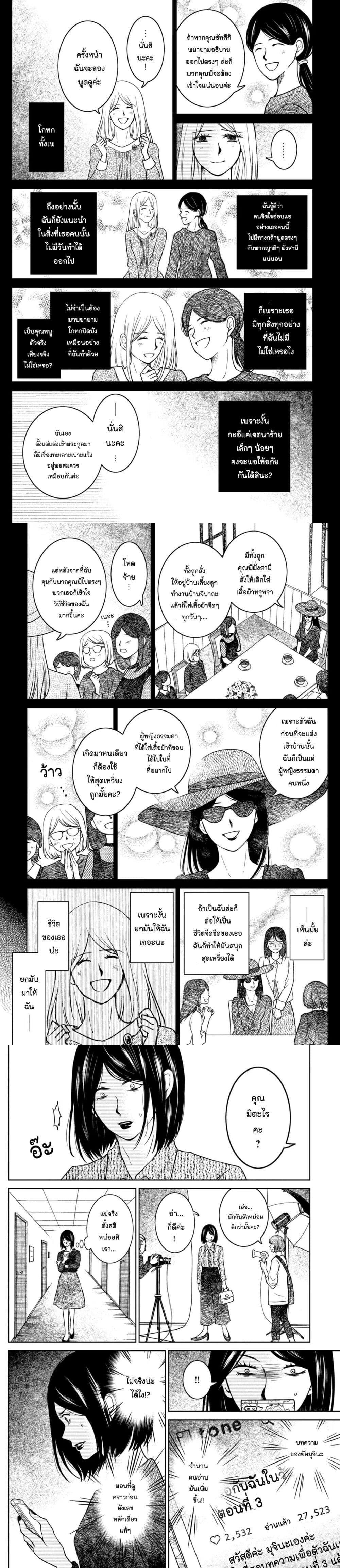 Manga-lc-com อ่านมังงะ อ่านการ์ตูน ออนไลน์ ฟรี Mitaraike Enjou suru ตอนที่ 1 2 3 4 5 6 7 8 9 10 11 12 13 14 ฟรี ไม่มีโฆษณา Manga-lc - อ่าน มังงะ อ่าน การ์ตูน ออนไลน์ อ่านมังงะ ฟรี