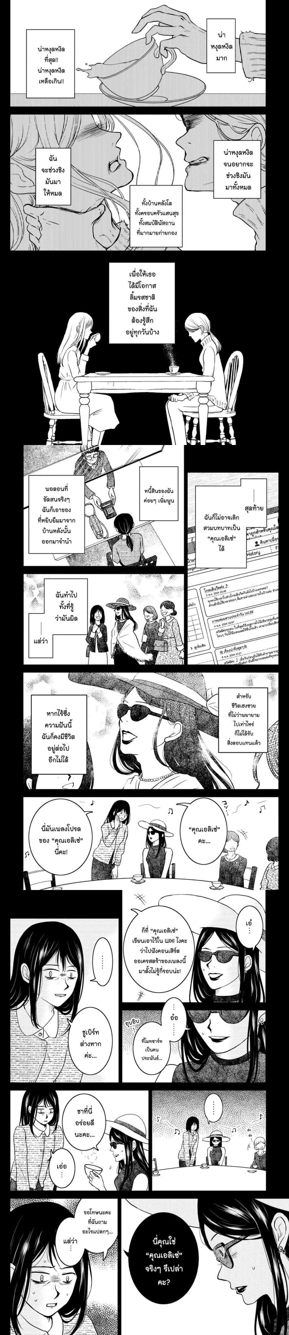 Manga-lc-com อ่านมังงะ อ่านการ์ตูน ออนไลน์ ฟรี Mitaraike Enjou suru ตอนที่ 1 2 3 4 5 6 7 8 9 10 11 12 13 14 ฟรี ไม่มีโฆษณา Manga-lc - อ่าน มังงะ อ่าน การ์ตูน ออนไลน์ อ่านมังงะ ฟรี