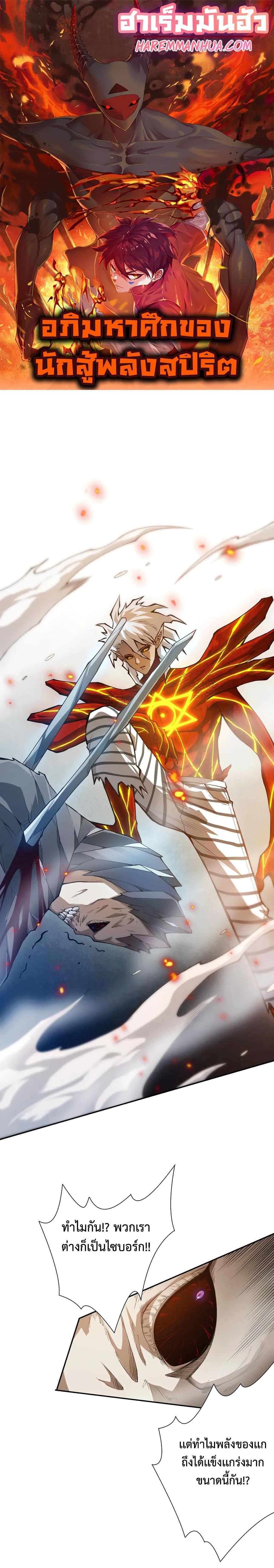 Manga-lc-com อ่านมังงะ อ่านการ์ตูน ออนไลน์ ฟรี ULTIMATE SOLDIER ตอนที่ 1 2 3 4 5 6 7 8 9 10 11 12 13 14 ฟรี ไม่มีโฆษณา Manga-lc - อ่าน มังงะ อ่าน การ์ตูน ออนไลน์ อ่านมังงะ ฟรี