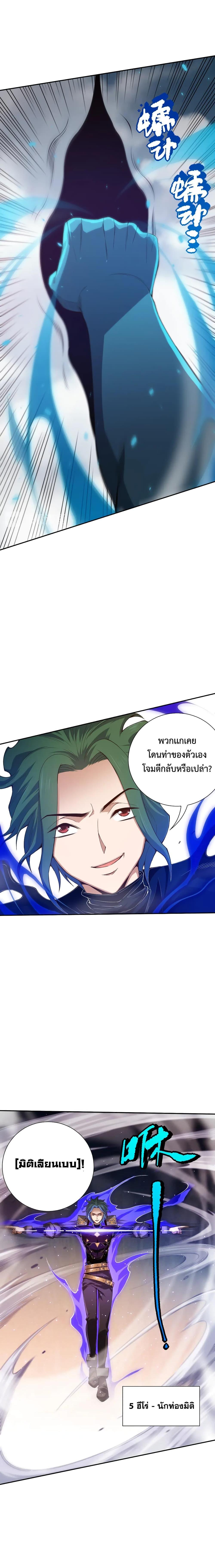 Manga-lc-com อ่านมังงะ อ่านการ์ตูน ออนไลน์ ฟรี ULTIMATE SOLDIER ตอนที่ 1 2 3 4 5 6 7 8 9 10 11 12 13 14 ฟรี ไม่มีโฆษณา Manga-lc - อ่าน มังงะ อ่าน การ์ตูน ออนไลน์ อ่านมังงะ ฟรี