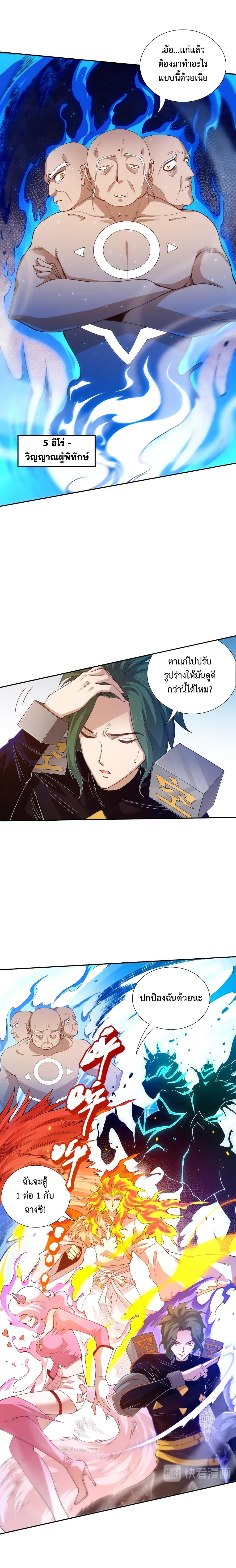 Manga-lc-com อ่านมังงะ อ่านการ์ตูน ออนไลน์ ฟรี ULTIMATE SOLDIER ตอนที่ 1 2 3 4 5 6 7 8 9 10 11 12 13 14 ฟรี ไม่มีโฆษณา Manga-lc - อ่าน มังงะ อ่าน การ์ตูน ออนไลน์ อ่านมังงะ ฟรี