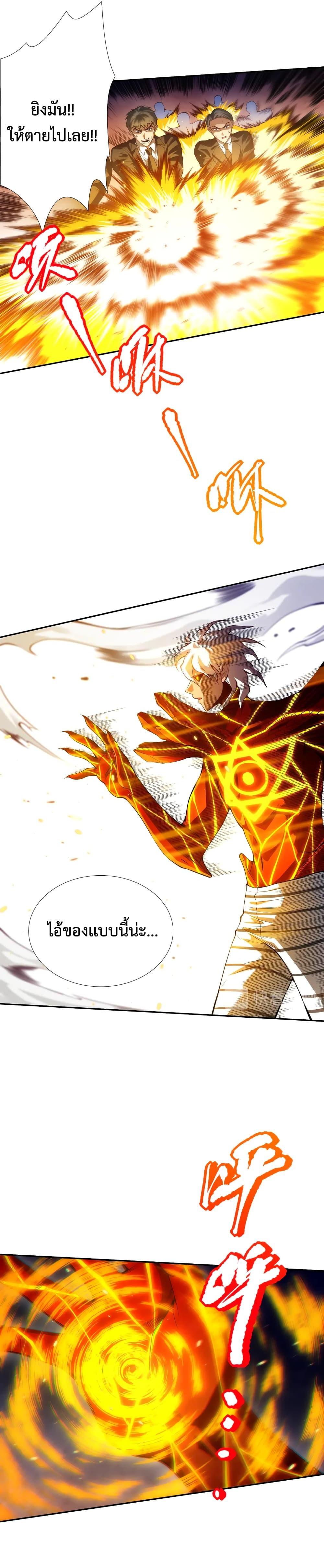 Manga-lc-com อ่านมังงะ อ่านการ์ตูน ออนไลน์ ฟรี ULTIMATE SOLDIER ตอนที่ 1 2 3 4 5 6 7 8 9 10 11 12 13 14 ฟรี ไม่มีโฆษณา Manga-lc - อ่าน มังงะ อ่าน การ์ตูน ออนไลน์ อ่านมังงะ ฟรี