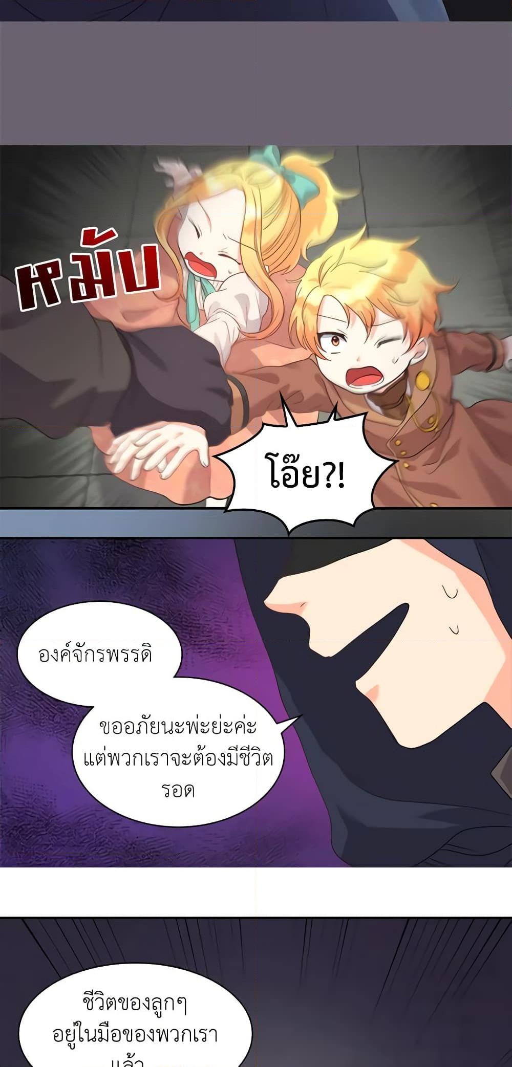 Manga-lc-com อ่านมังงะ อ่านการ์ตูน ออนไลน์ ฟรี The Twins’ New Life ตอนที่ 1 2 3 4 5 6 7 8 9 10 11 12 13 14 ฟรี ไม่มีโฆษณา Manga-lc - อ่าน มังงะ อ่าน การ์ตูน ออนไลน์ อ่านมังงะ ฟรี