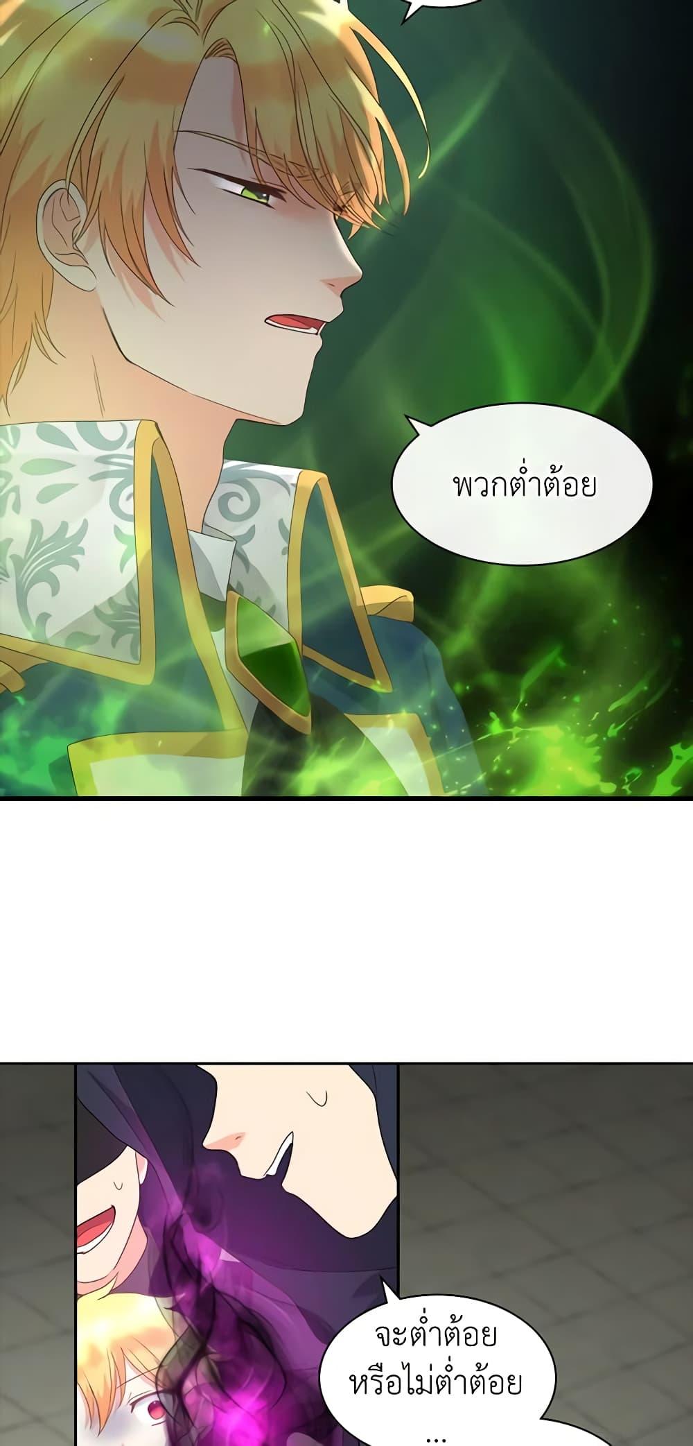 Manga-lc-com อ่านมังงะ อ่านการ์ตูน ออนไลน์ ฟรี The Twins’ New Life ตอนที่ 1 2 3 4 5 6 7 8 9 10 11 12 13 14 ฟรี ไม่มีโฆษณา Manga-lc - อ่าน มังงะ อ่าน การ์ตูน ออนไลน์ อ่านมังงะ ฟรี