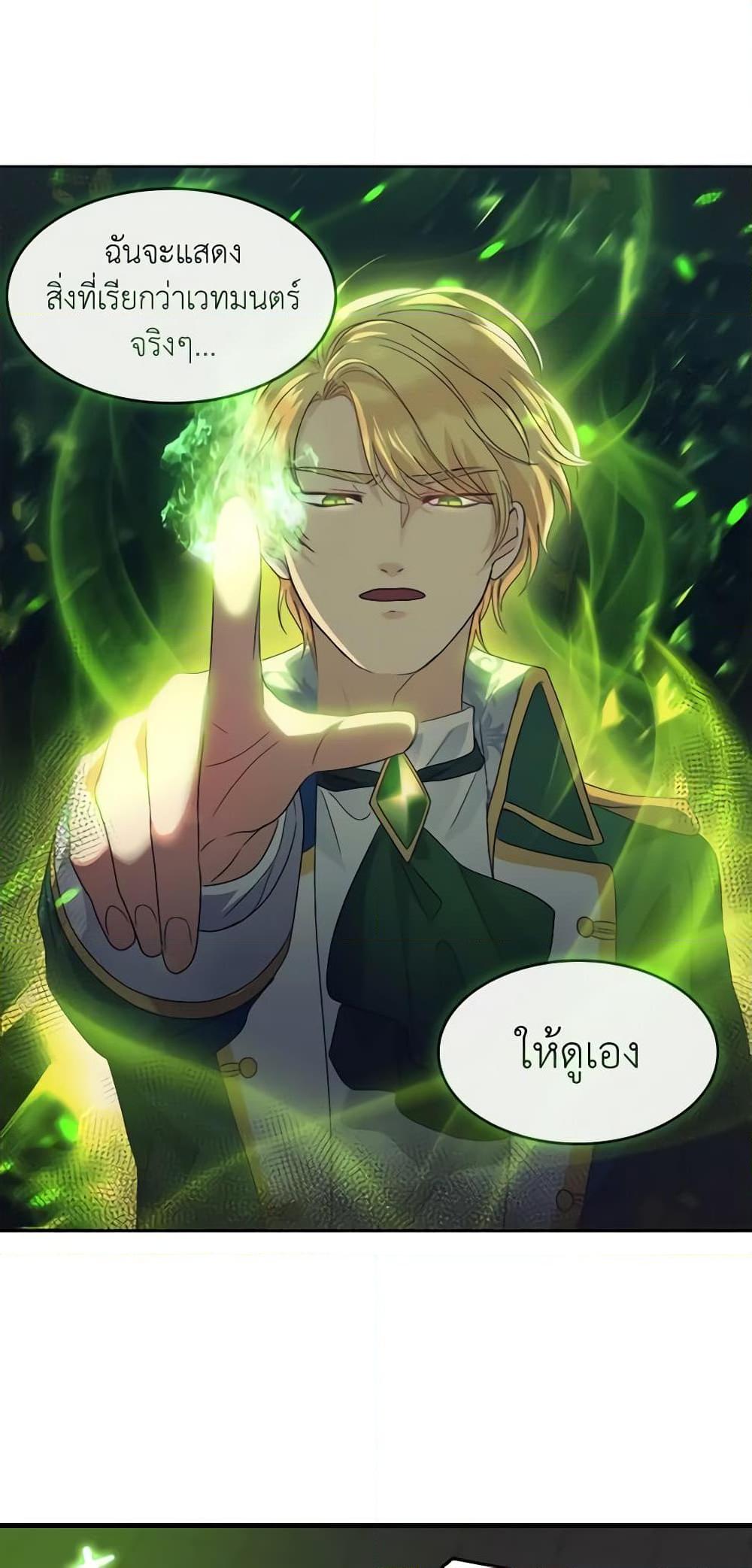 Manga-lc-com อ่านมังงะ อ่านการ์ตูน ออนไลน์ ฟรี The Twins’ New Life ตอนที่ 1 2 3 4 5 6 7 8 9 10 11 12 13 14 ฟรี ไม่มีโฆษณา Manga-lc - อ่าน มังงะ อ่าน การ์ตูน ออนไลน์ อ่านมังงะ ฟรี