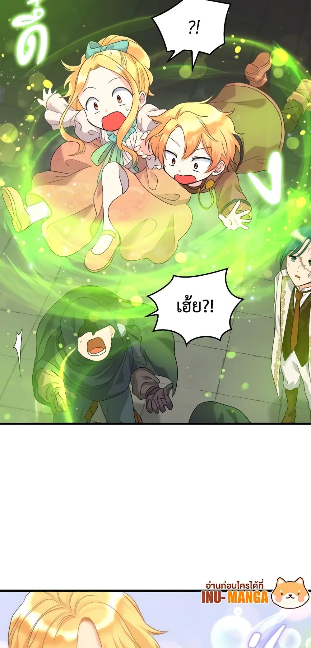 Manga-lc-com อ่านมังงะ อ่านการ์ตูน ออนไลน์ ฟรี The Twins’ New Life ตอนที่ 1 2 3 4 5 6 7 8 9 10 11 12 13 14 ฟรี ไม่มีโฆษณา Manga-lc - อ่าน มังงะ อ่าน การ์ตูน ออนไลน์ อ่านมังงะ ฟรี