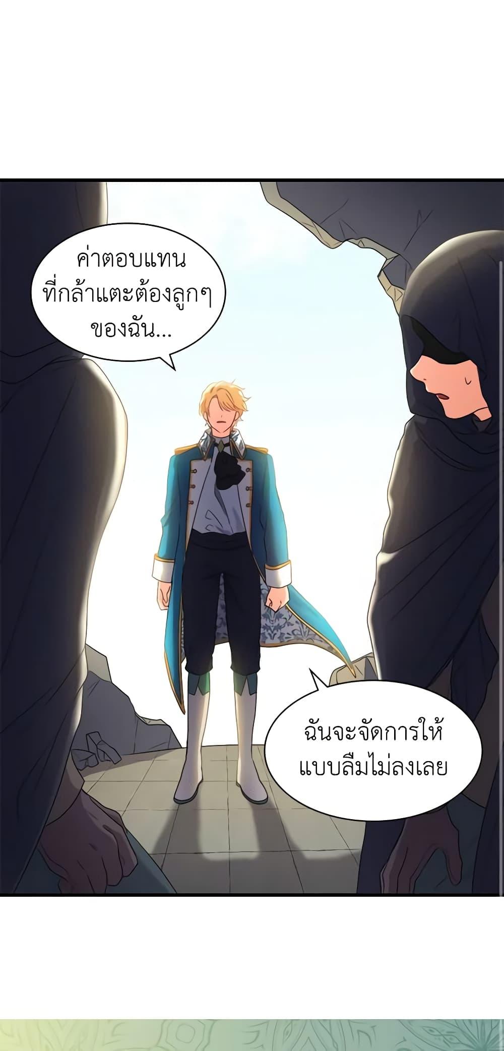 Manga-lc-com อ่านมังงะ อ่านการ์ตูน ออนไลน์ ฟรี The Twins’ New Life ตอนที่ 1 2 3 4 5 6 7 8 9 10 11 12 13 14 ฟรี ไม่มีโฆษณา Manga-lc - อ่าน มังงะ อ่าน การ์ตูน ออนไลน์ อ่านมังงะ ฟรี