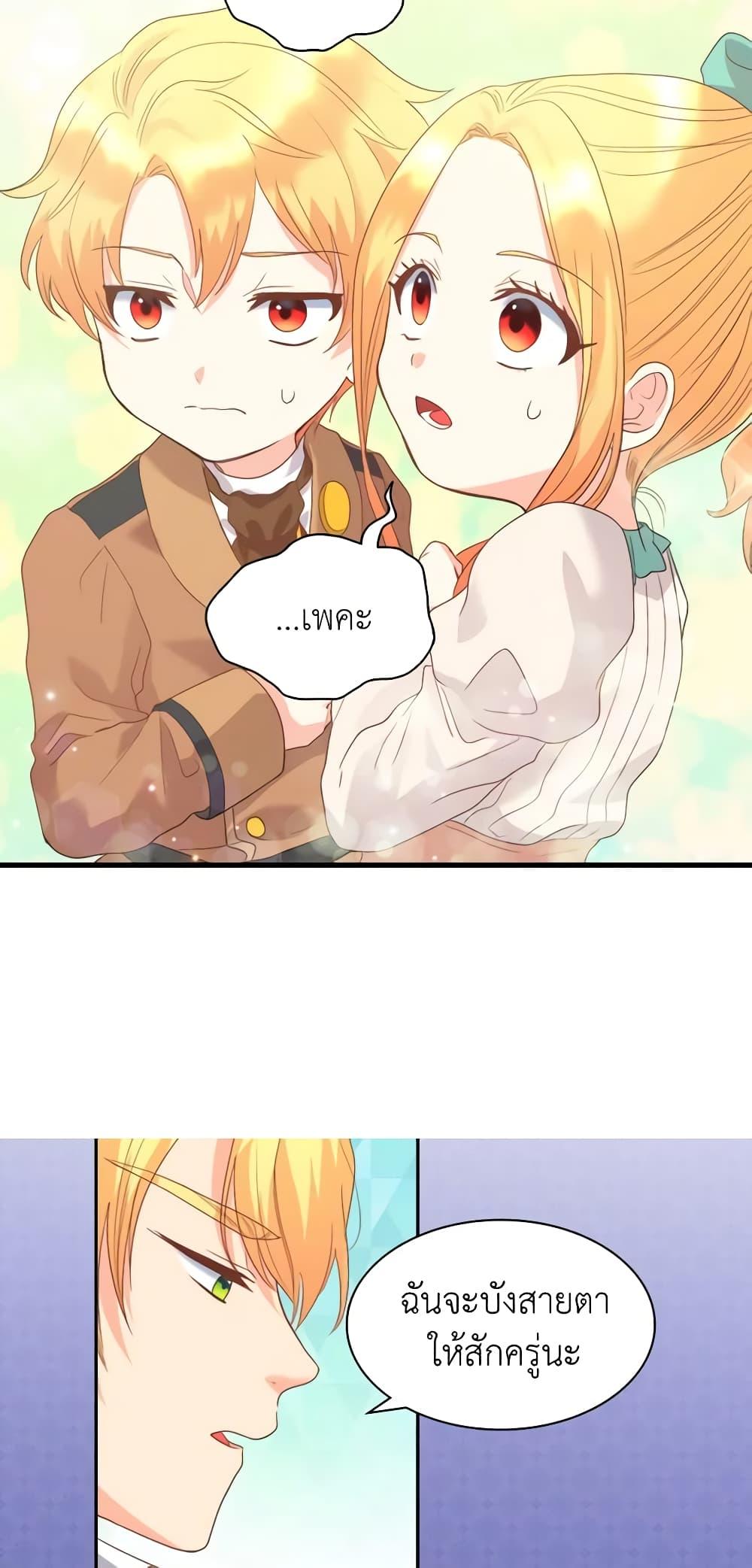 Manga-lc-com อ่านมังงะ อ่านการ์ตูน ออนไลน์ ฟรี The Twins’ New Life ตอนที่ 1 2 3 4 5 6 7 8 9 10 11 12 13 14 ฟรี ไม่มีโฆษณา Manga-lc - อ่าน มังงะ อ่าน การ์ตูน ออนไลน์ อ่านมังงะ ฟรี