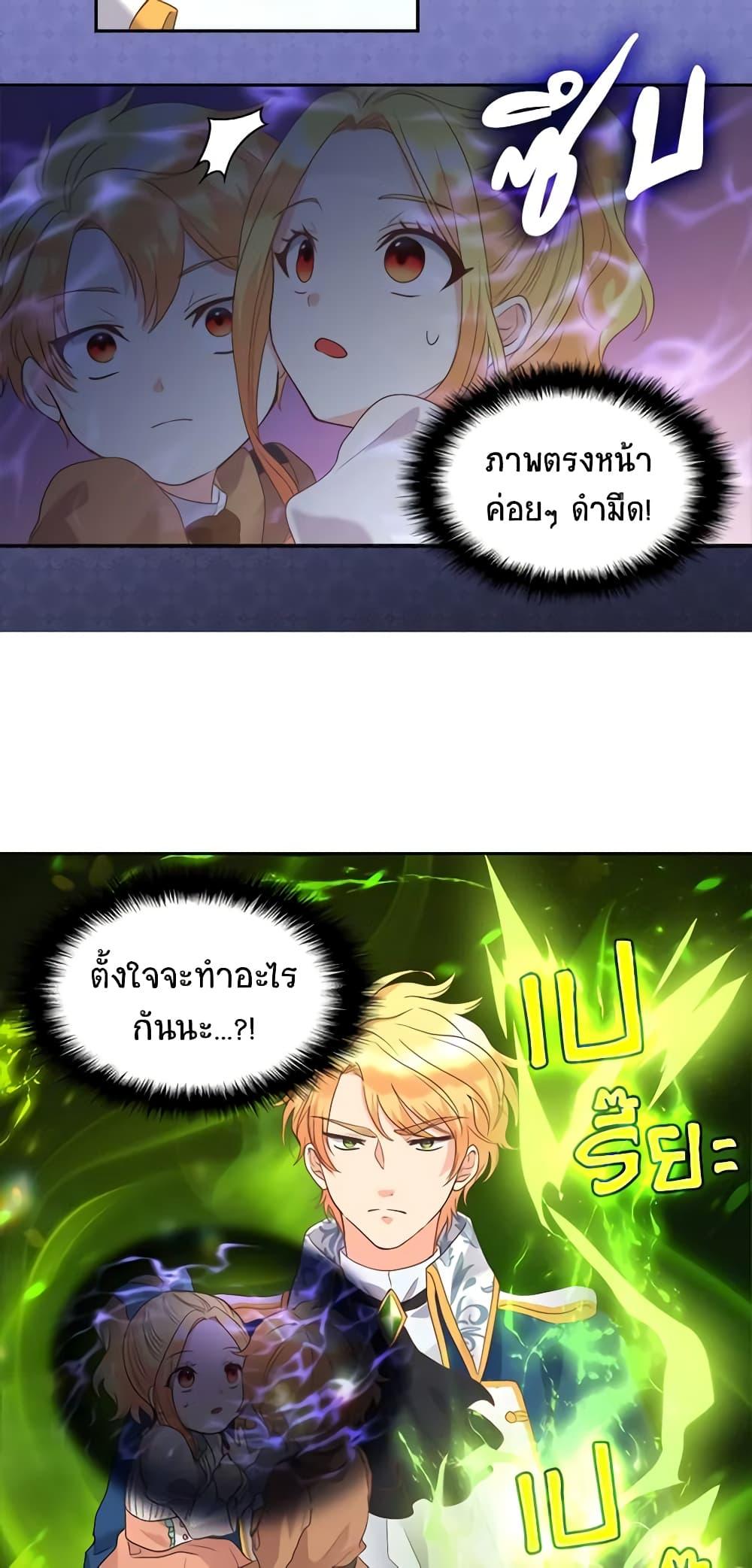 Manga-lc-com อ่านมังงะ อ่านการ์ตูน ออนไลน์ ฟรี The Twins’ New Life ตอนที่ 1 2 3 4 5 6 7 8 9 10 11 12 13 14 ฟรี ไม่มีโฆษณา Manga-lc - อ่าน มังงะ อ่าน การ์ตูน ออนไลน์ อ่านมังงะ ฟรี