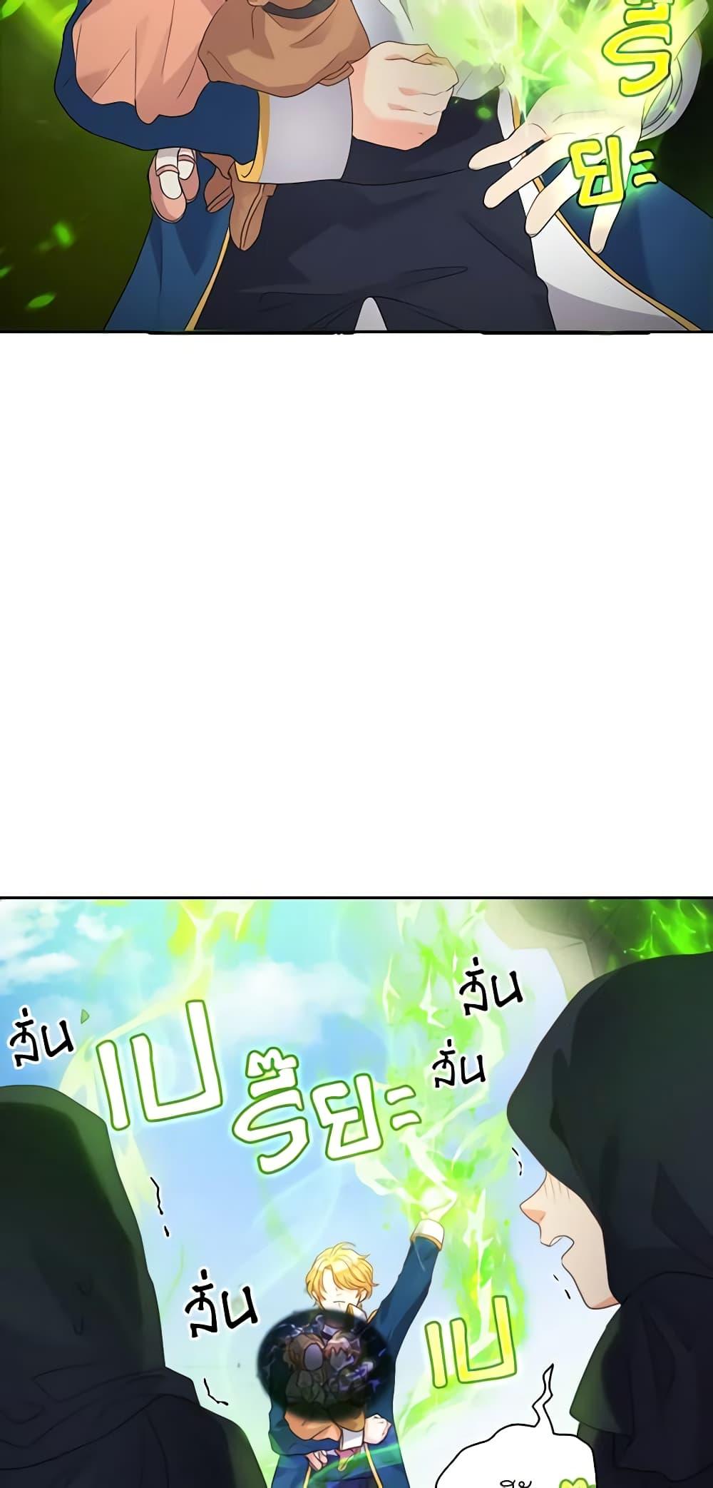 Manga-lc-com อ่านมังงะ อ่านการ์ตูน ออนไลน์ ฟรี The Twins’ New Life ตอนที่ 1 2 3 4 5 6 7 8 9 10 11 12 13 14 ฟรี ไม่มีโฆษณา Manga-lc - อ่าน มังงะ อ่าน การ์ตูน ออนไลน์ อ่านมังงะ ฟรี